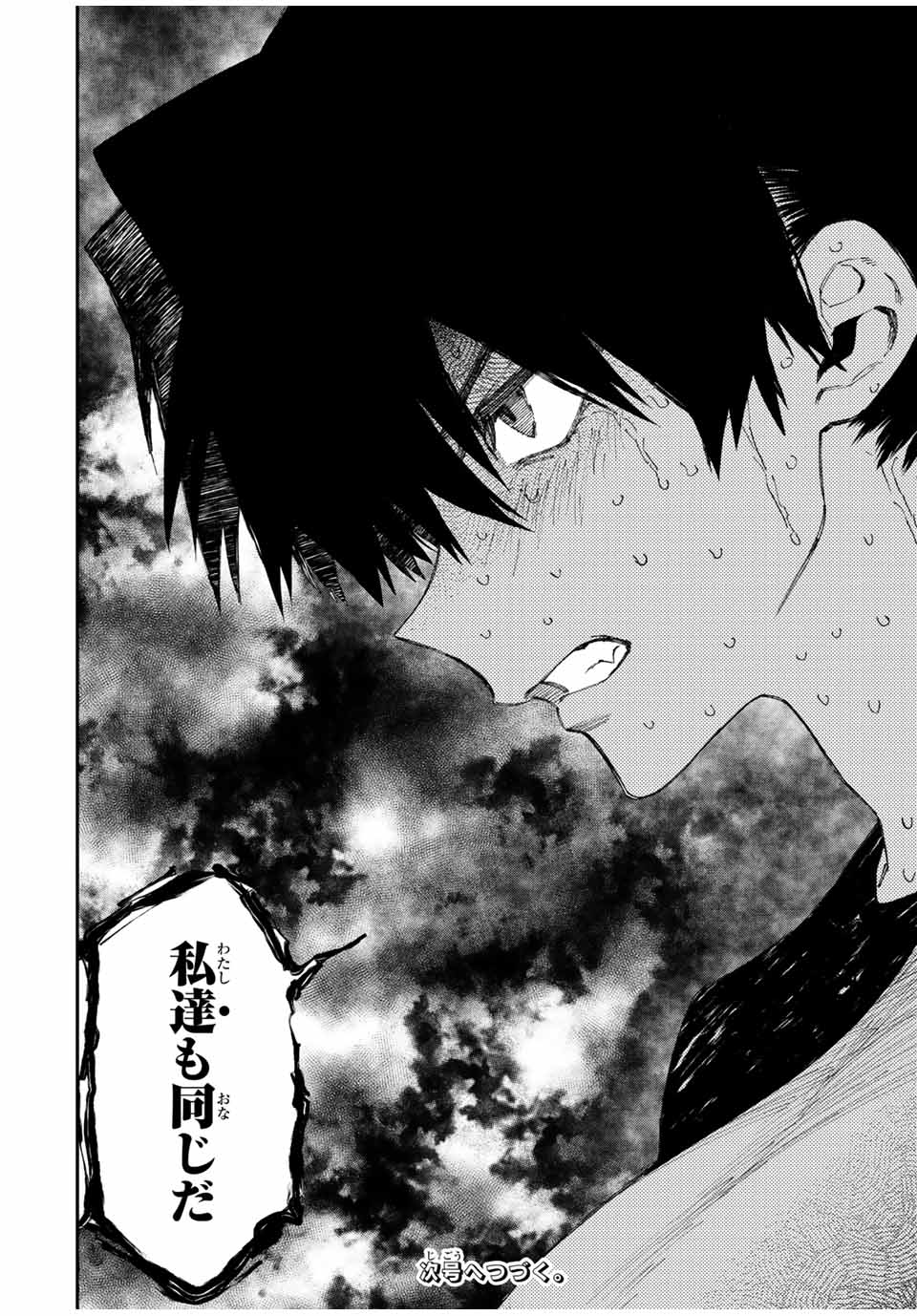 Kawaii Dake ja nai Shikimori-san - Chapter 145 - Page 10