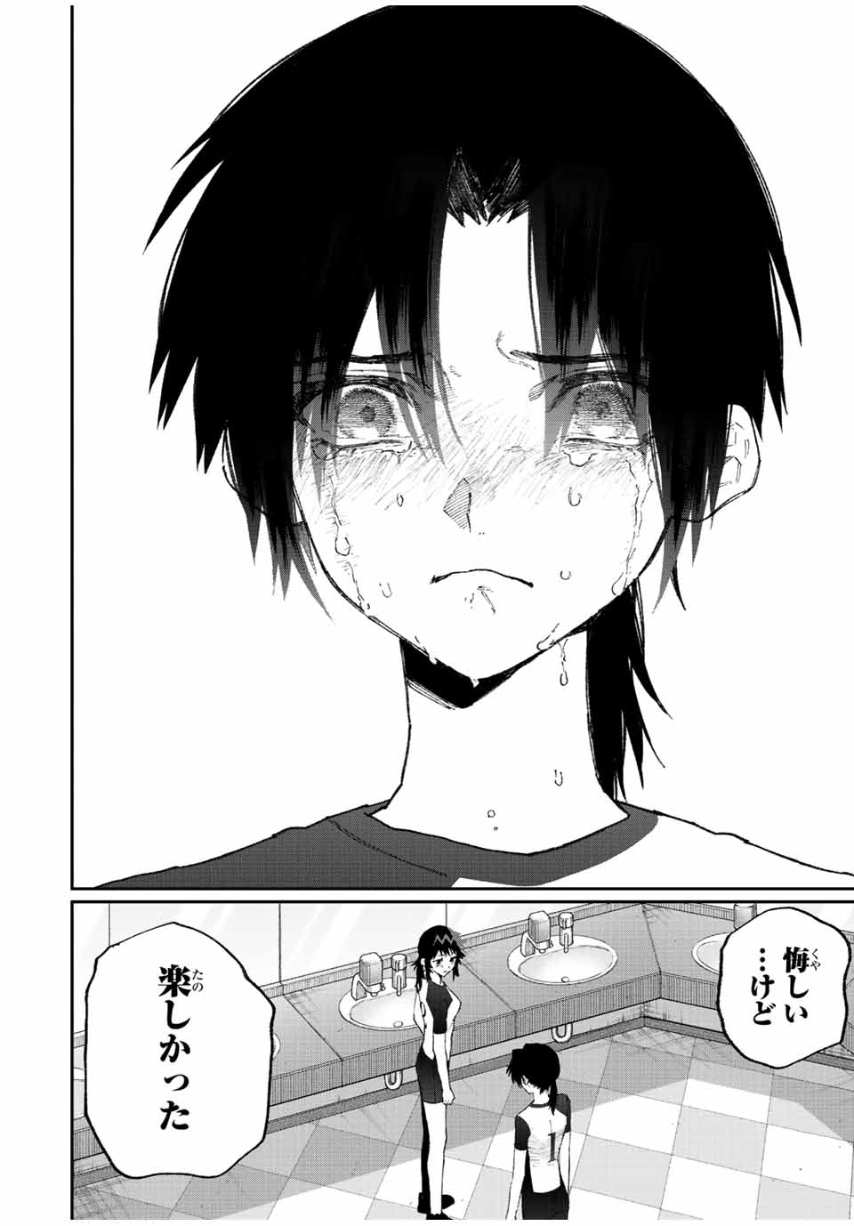 Kawaii Dake ja nai Shikimori-san - Chapter 147 - Page 8