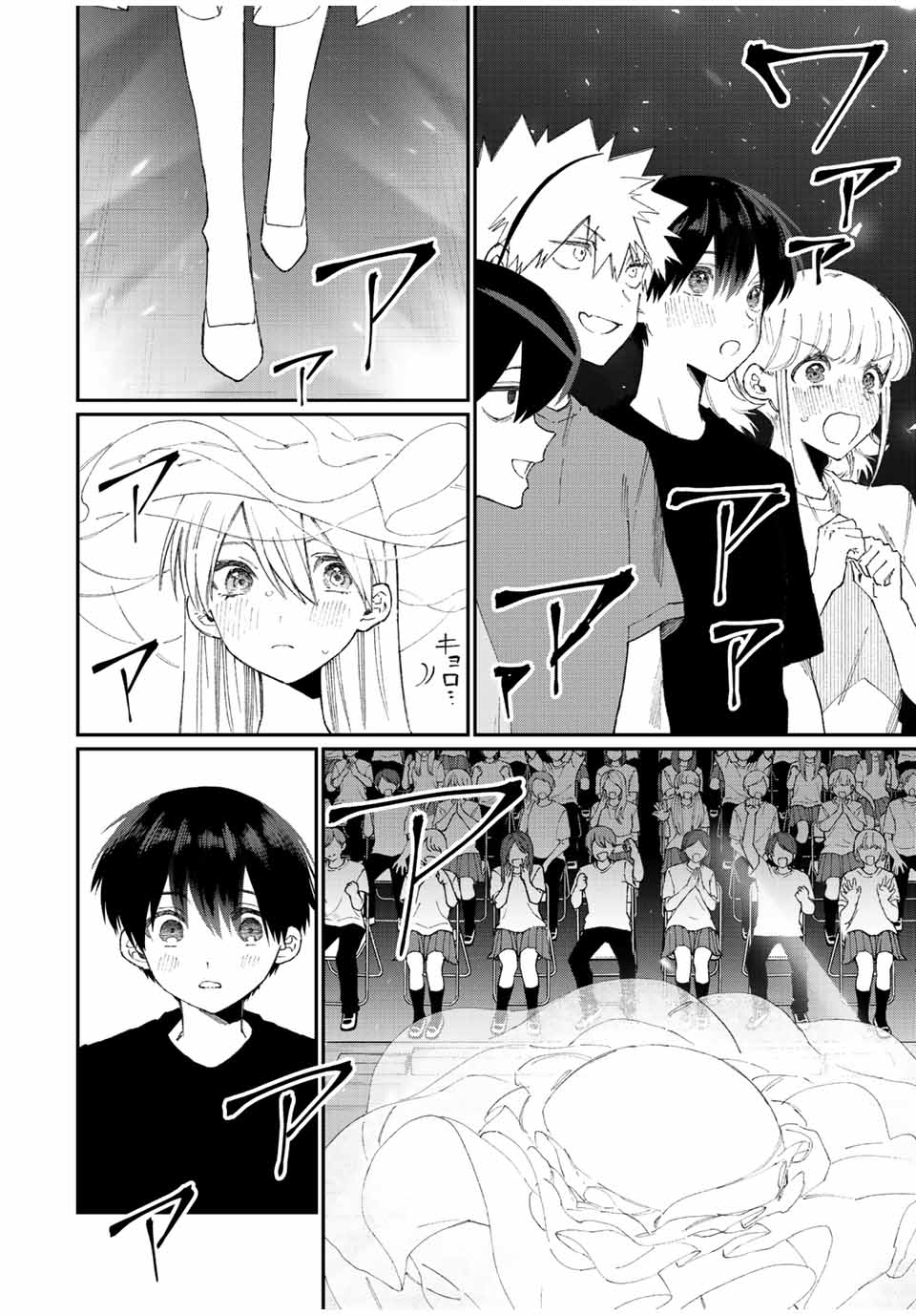 Kawaii Dake ja nai Shikimori-san - Chapter 157 - Page 12