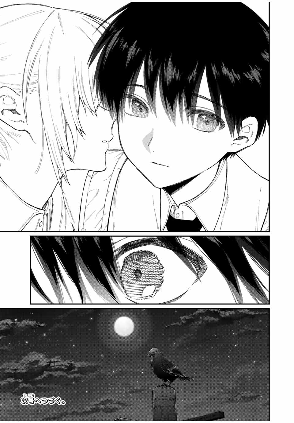 Kawaii Dake ja nai Shikimori-san - Chapter 158 - Page 11