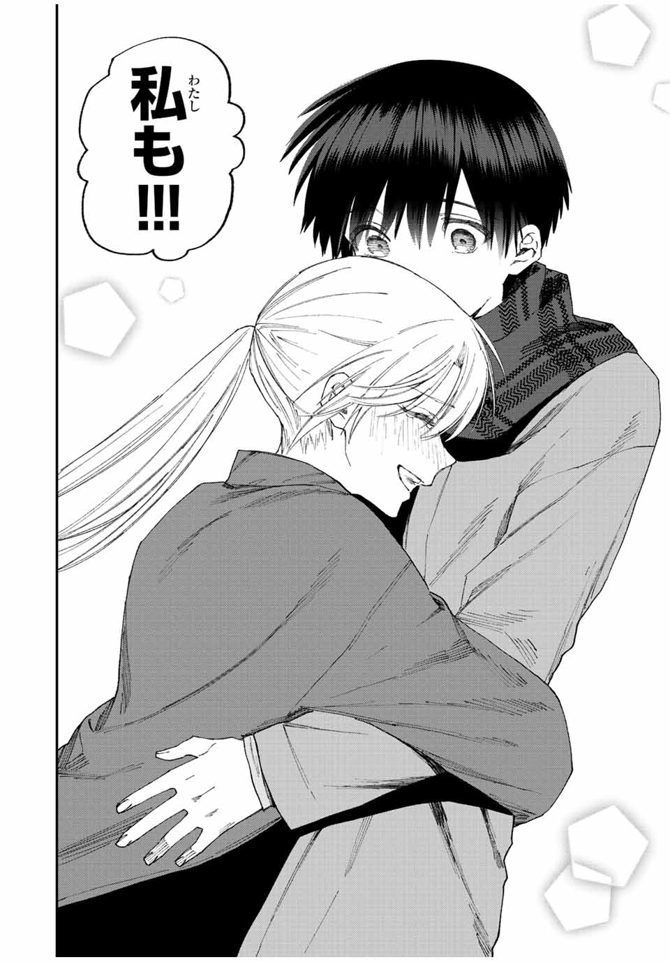 Kawaii Dake ja nai Shikimori-san - Chapter 164 - Page 10