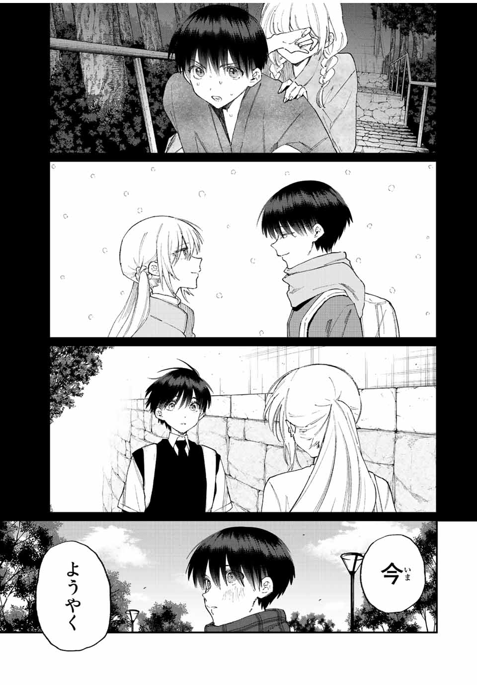 Kawaii Dake ja nai Shikimori-san - Chapter 164 - Page 13