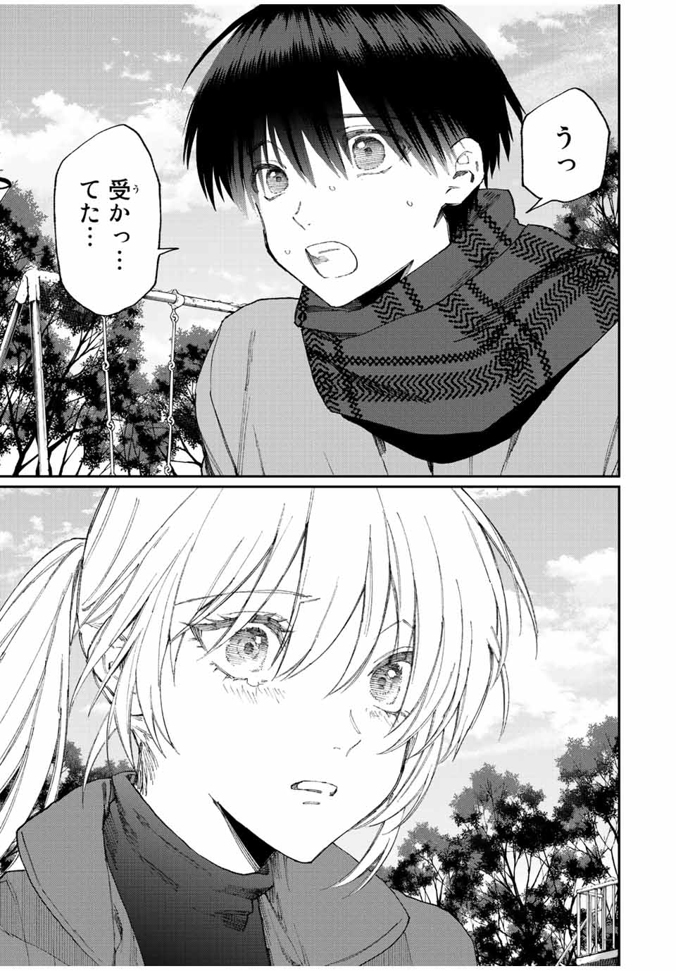 Kawaii Dake ja nai Shikimori-san - Chapter 164 - Page 9