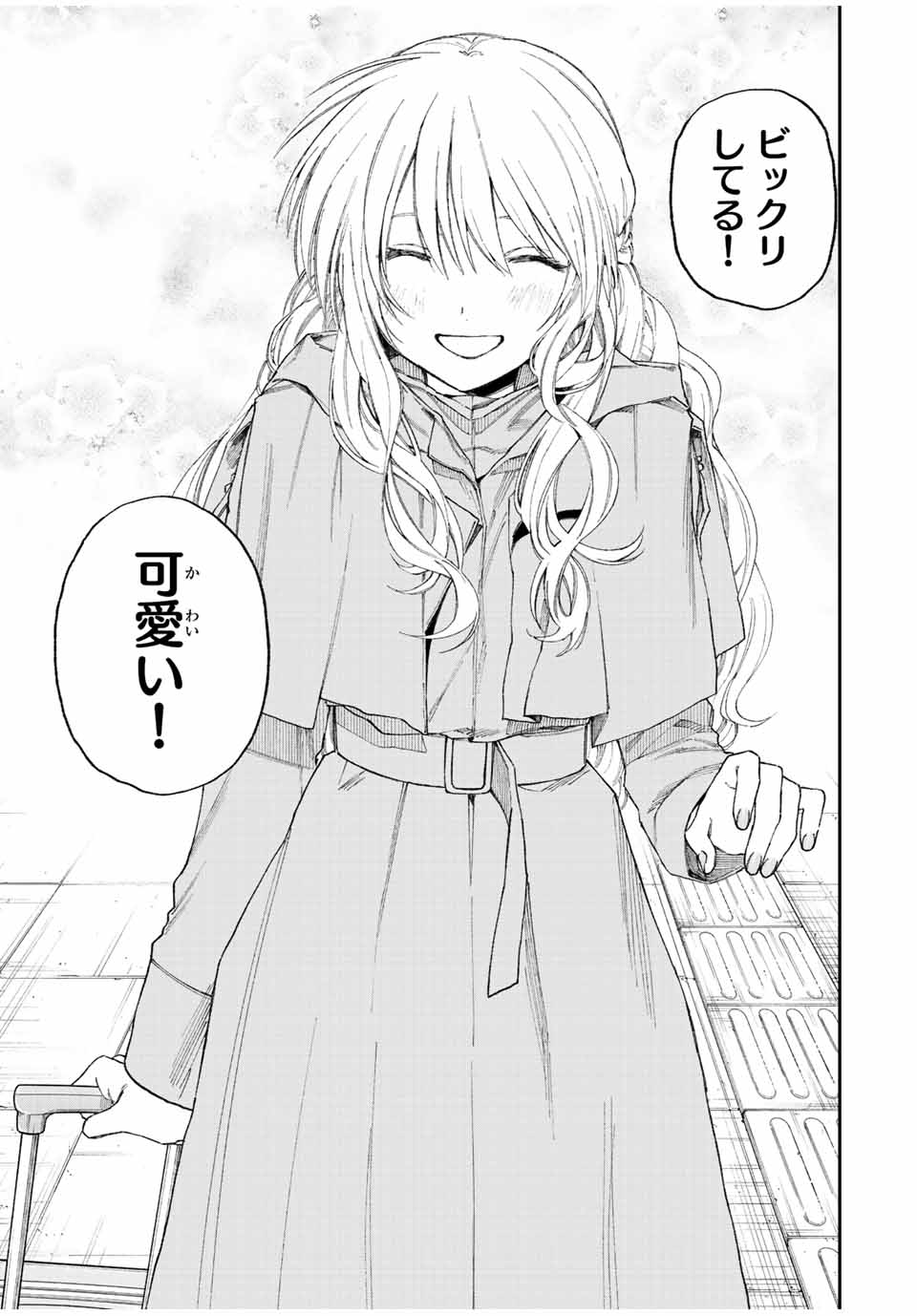 Kawaii Dake ja nai Shikimori-san - Chapter 167 - Page 3