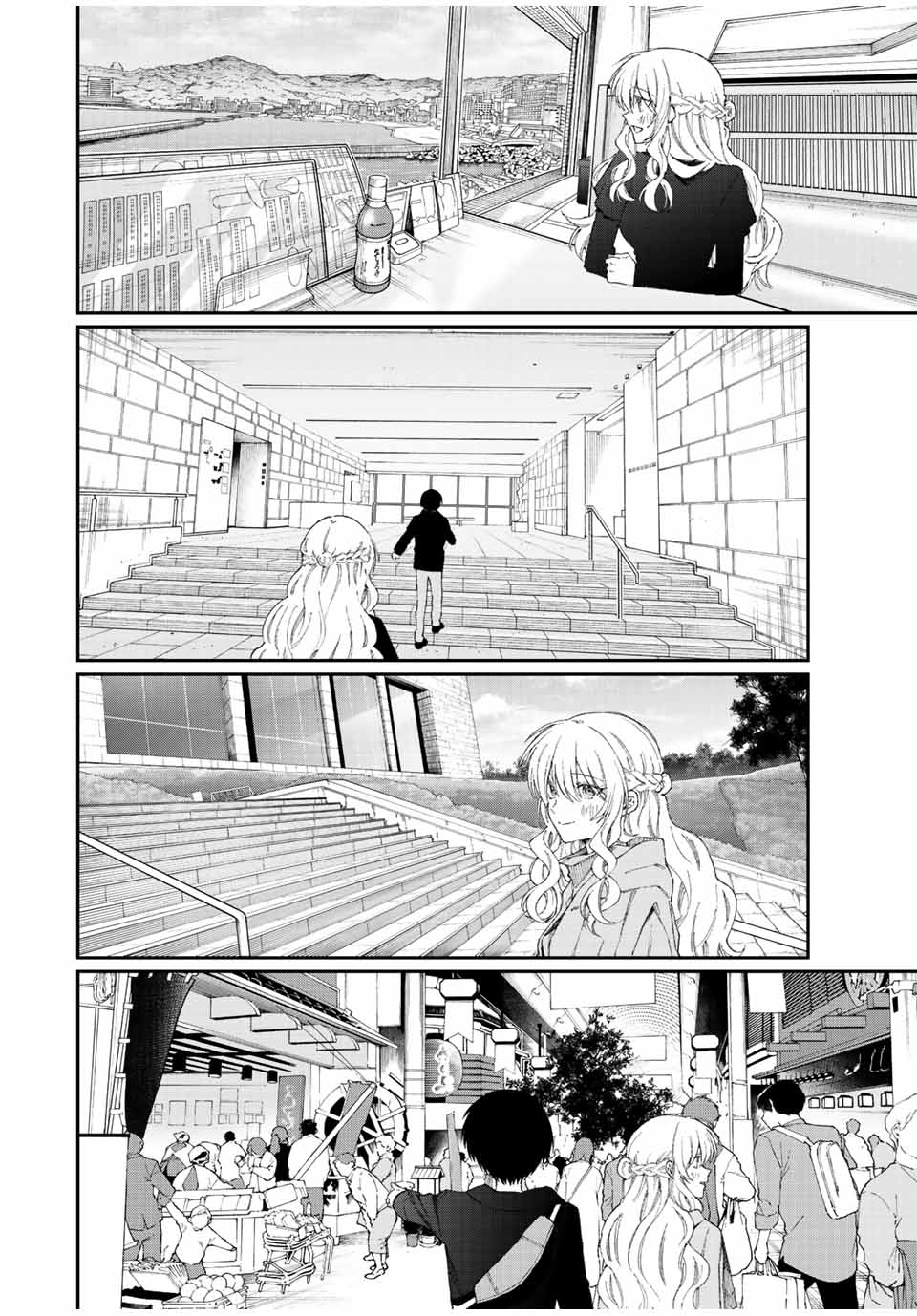 Kawaii Dake ja nai Shikimori-san - Chapter 168 - Page 6