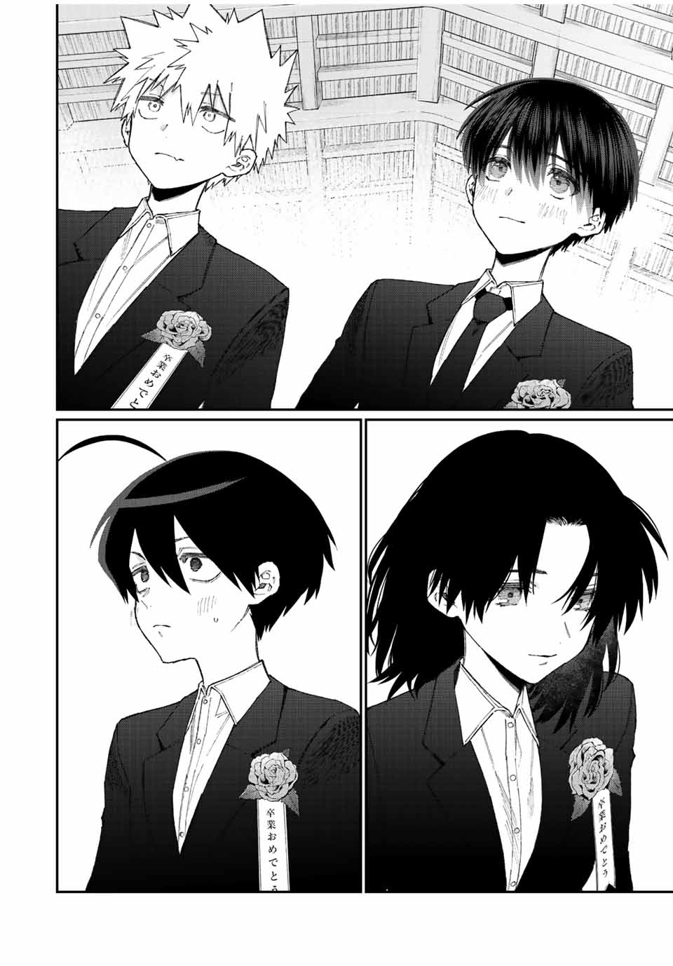 Kawaii Dake ja nai Shikimori-san - Chapter 172 - Page 6