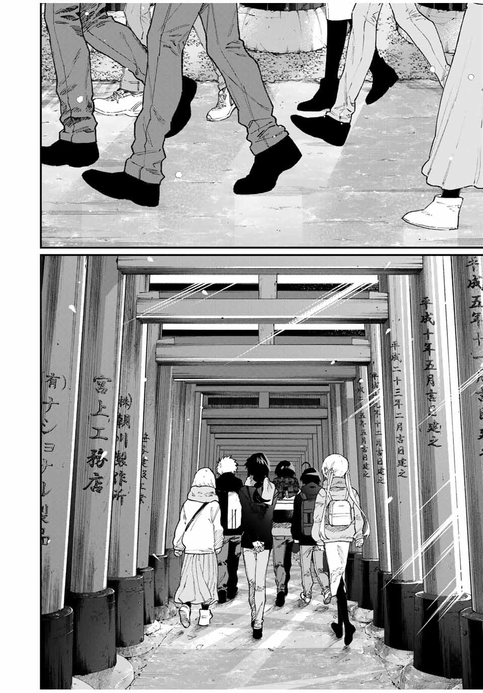 Kawaii Dake ja nai Shikimori-san - Chapter 91 - Page 10