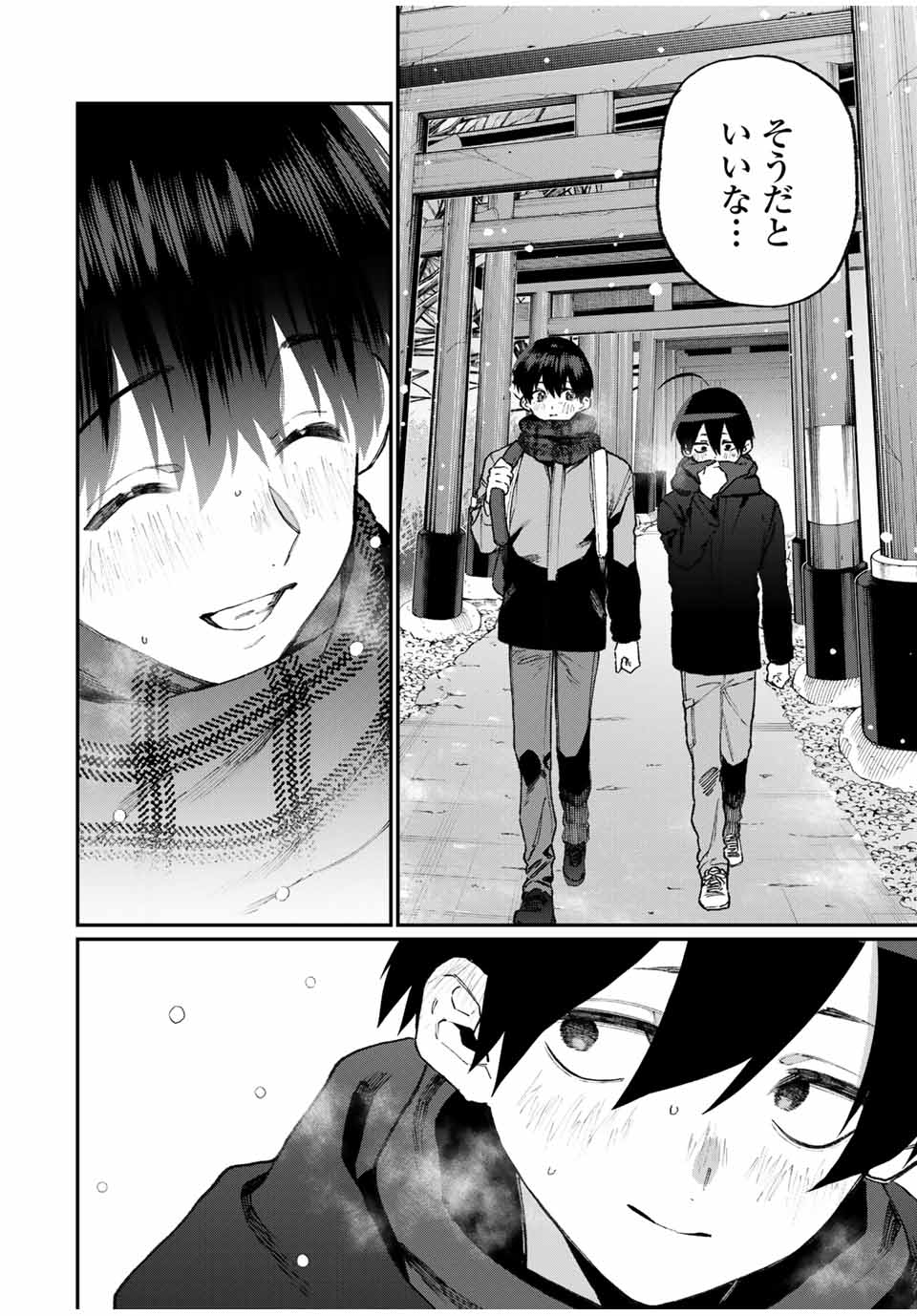 Kawaii Dake ja nai Shikimori-san - Chapter 92 - Page 10