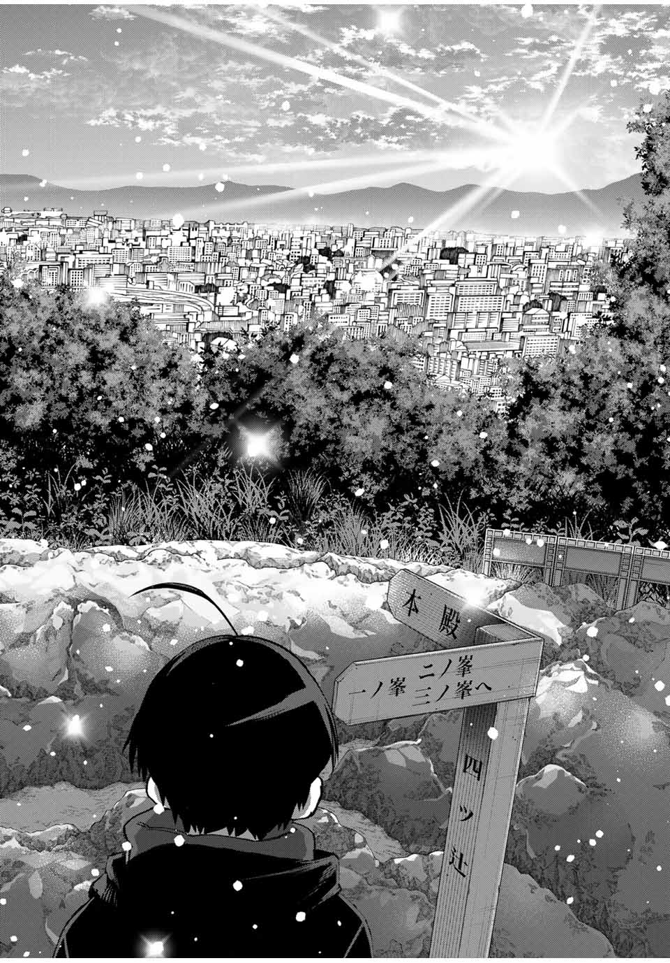 Kawaii Dake ja nai Shikimori-san - Chapter 92 - Page 14