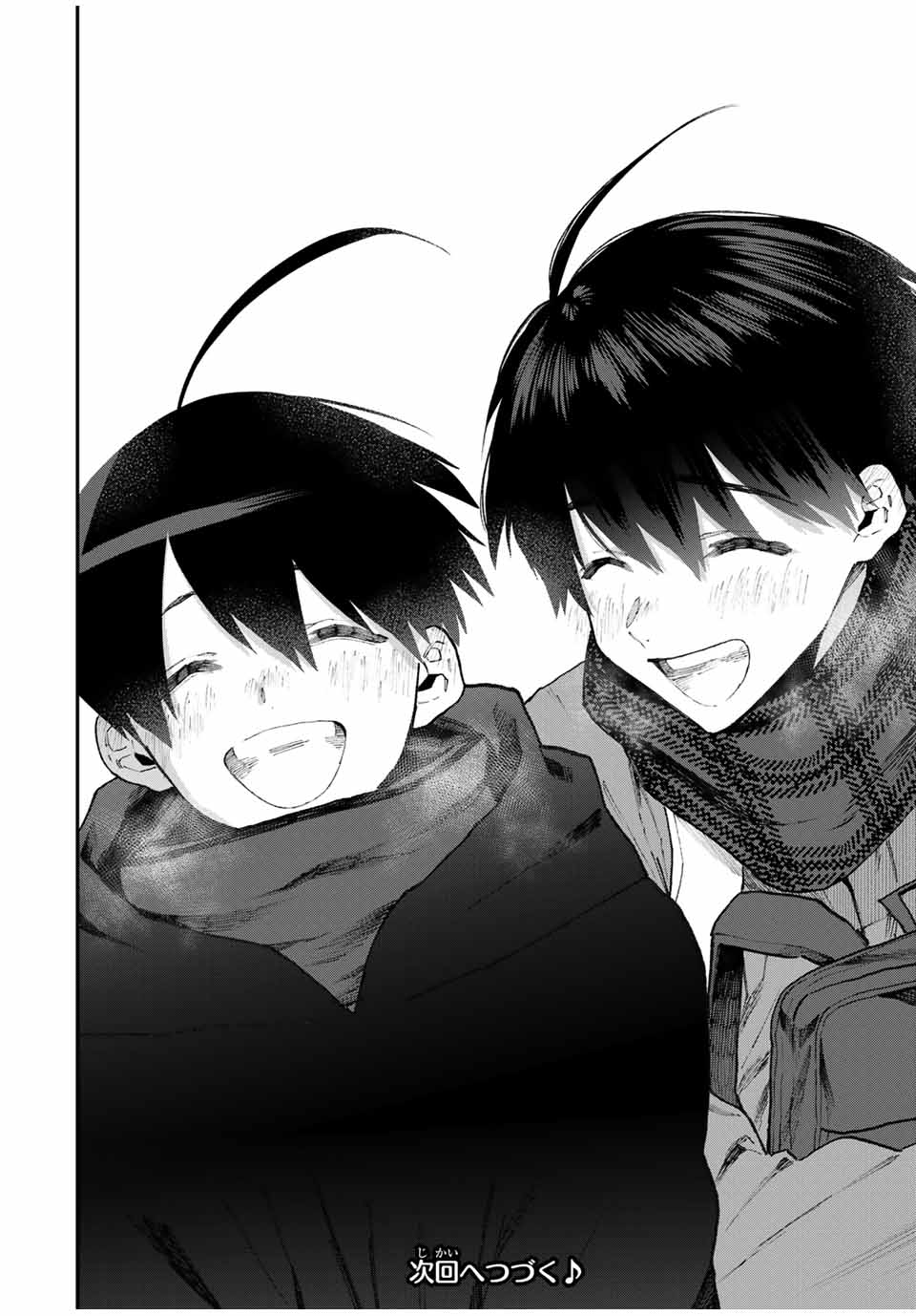 Kawaii Dake ja nai Shikimori-san - Chapter 92 - Page 18