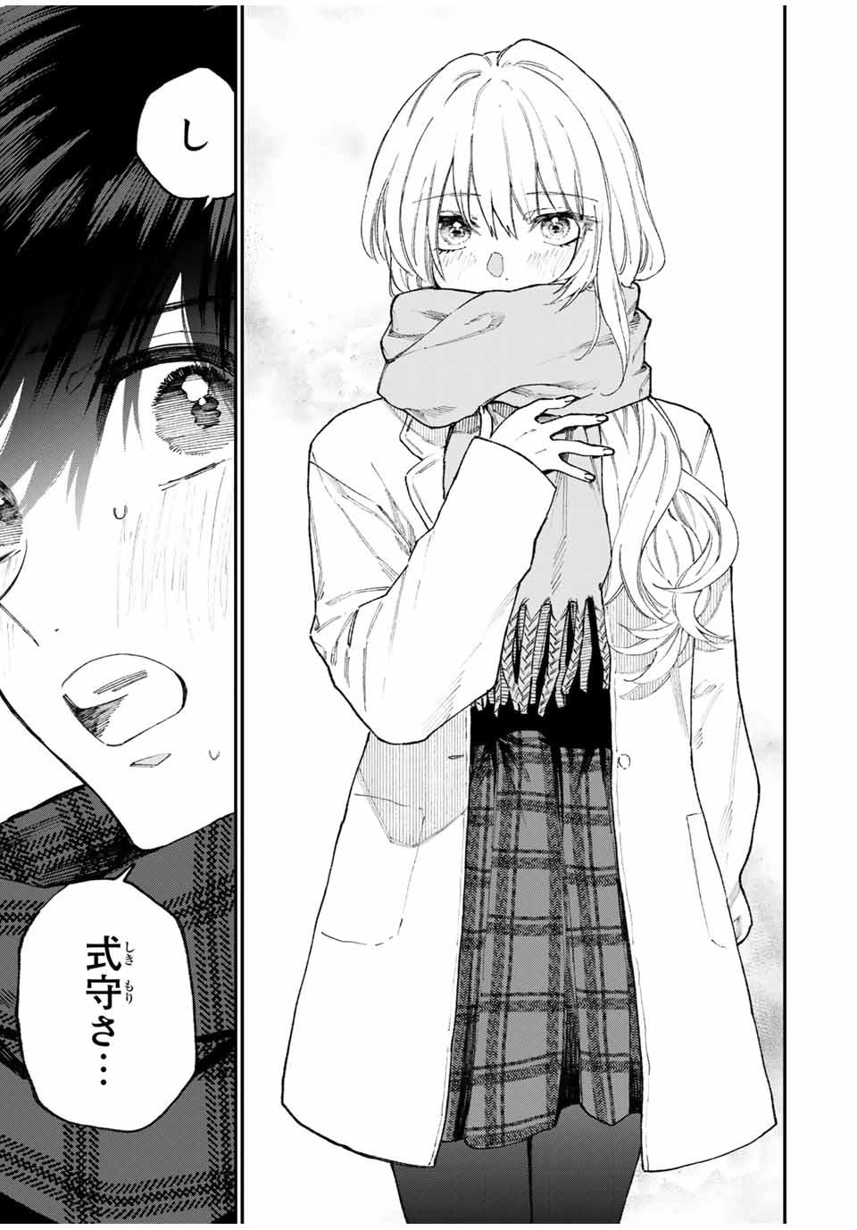 Kawaii Dake ja nai Shikimori-san - Chapter 95 - Page 11