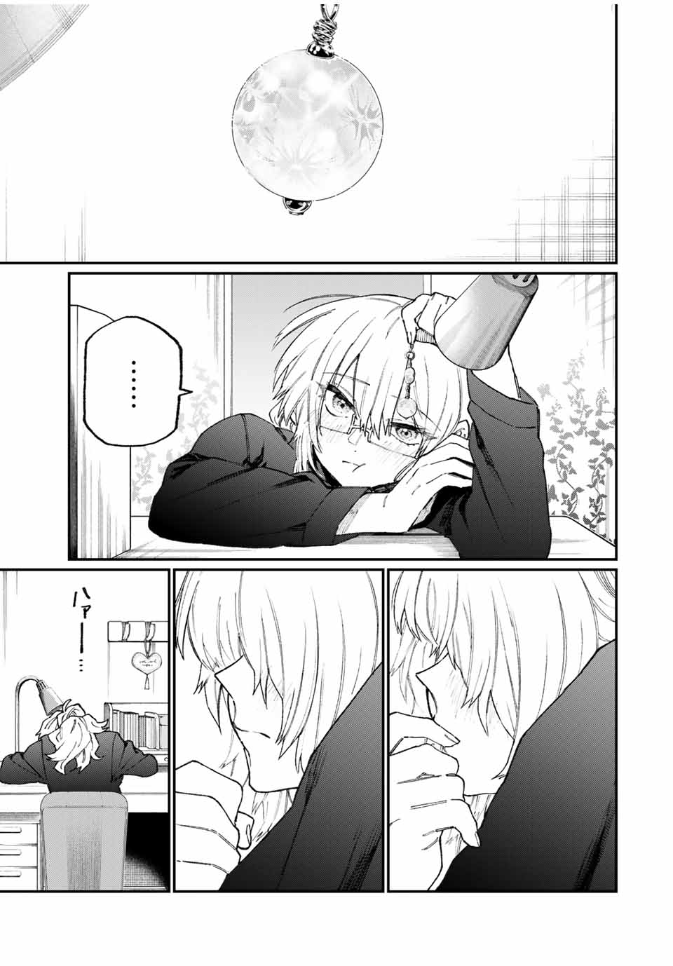 Kawaii Dake ja nai Shikimori-san - Chapter 95 - Page 7