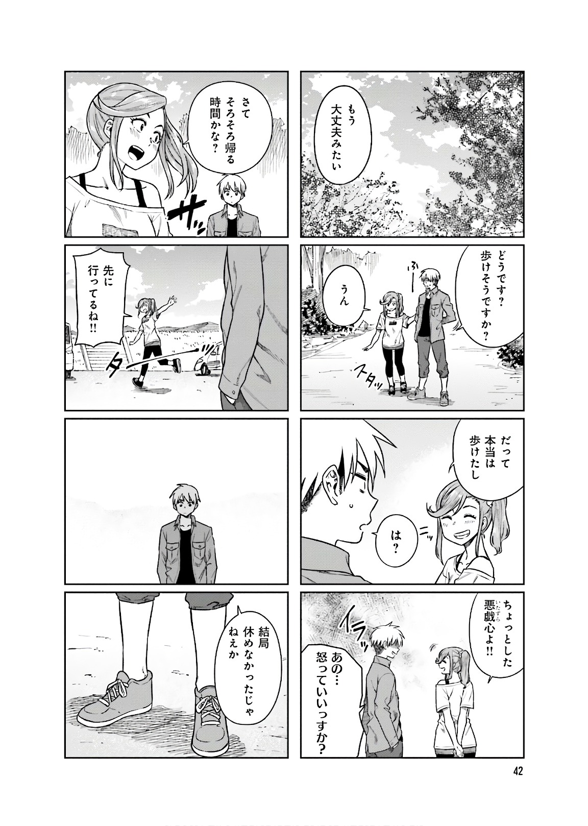 Kawaii Joushi o Komarasetai - Chapter 10 - Page 24