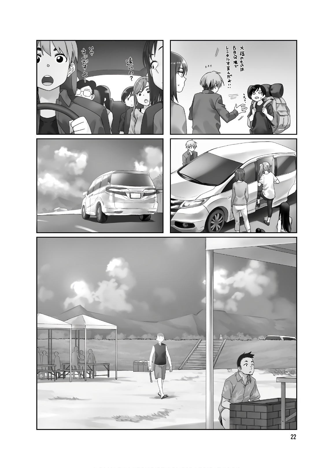 Kawaii Joushi o Komarasetai - Chapter 10 - Page 4