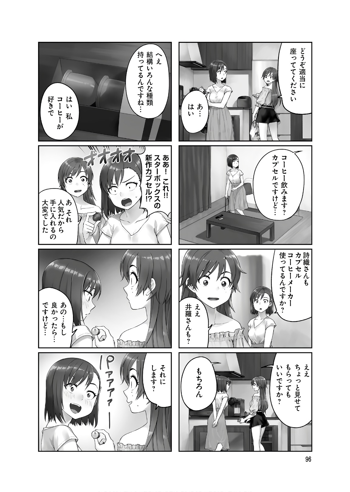 Kawaii Joushi o Komarasetai - Chapter 12 - Page 10