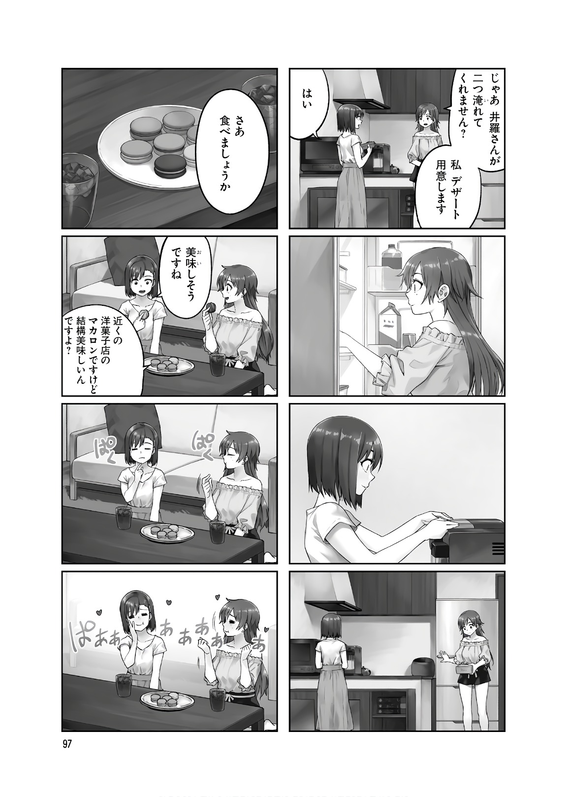 Kawaii Joushi o Komarasetai - Chapter 12 - Page 11