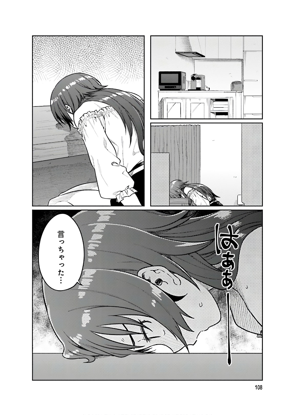 Kawaii Joushi o Komarasetai - Chapter 12 - Page 22