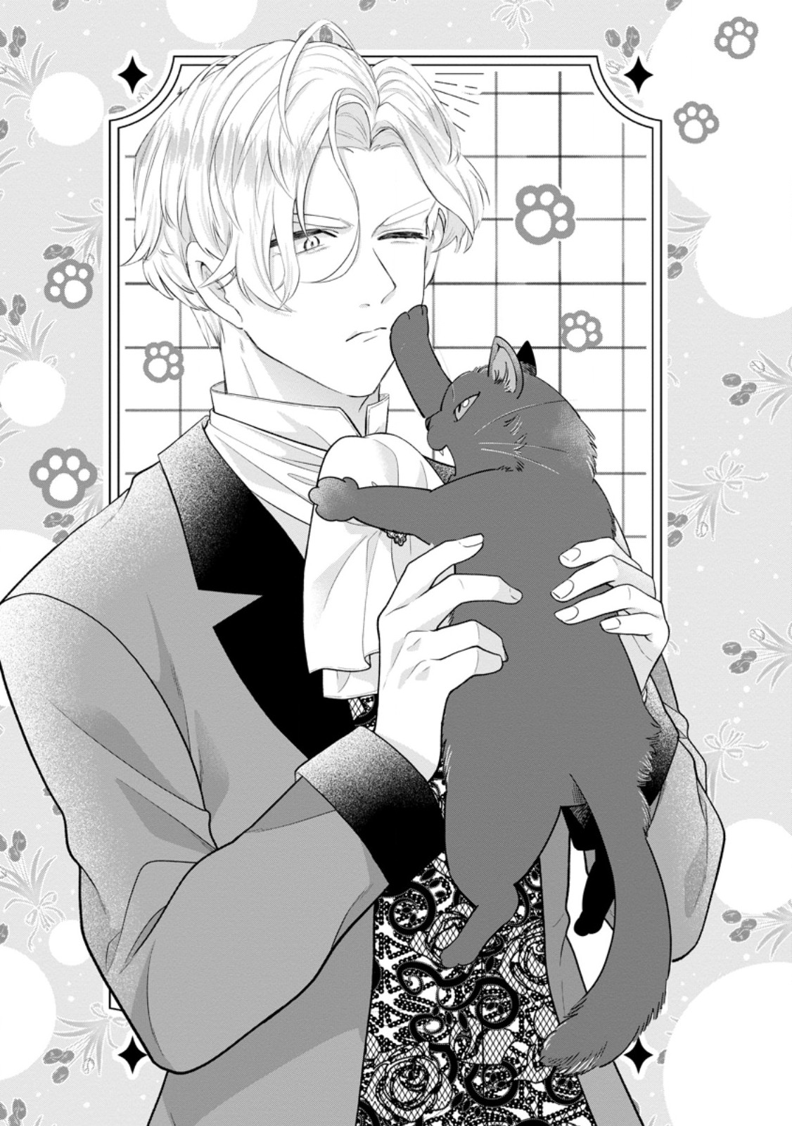 Kazoku ni Yakudatazu to Iware Tsuzuketa Watashi ga, Mashou no Koushaku Kishi-sama no Saiai ni naru made - Chapter 34.1 - Page 1