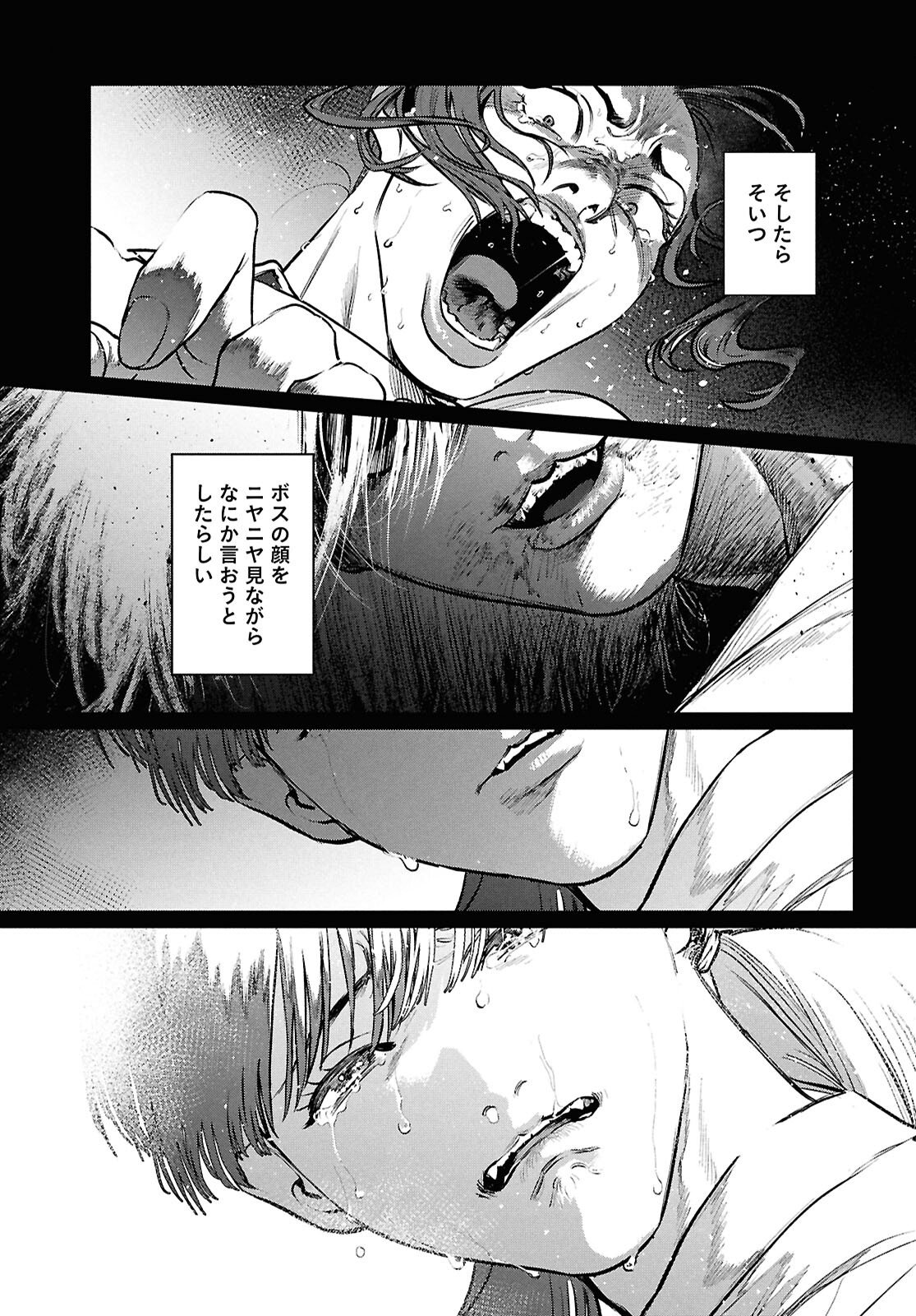 Kegareta Seichi Junrei ni Tsuite - Chapter 10 - Page 15