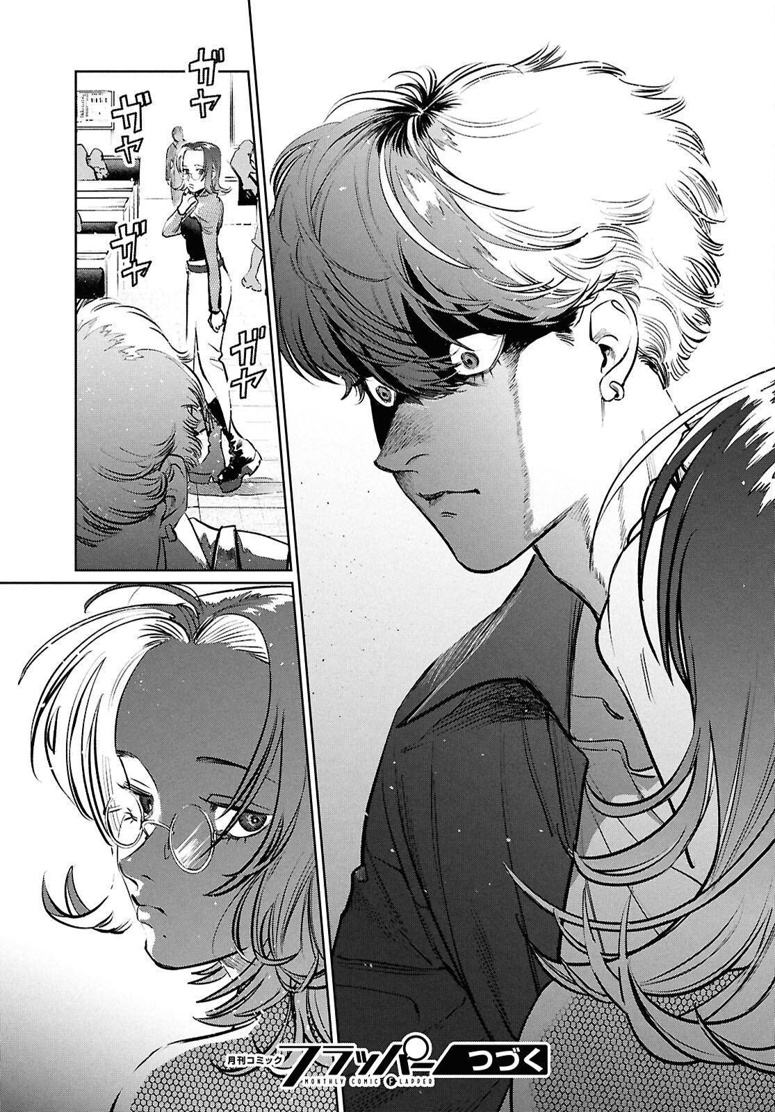 Kegareta Seichi Junrei ni Tsuite - Chapter 10 - Page 27