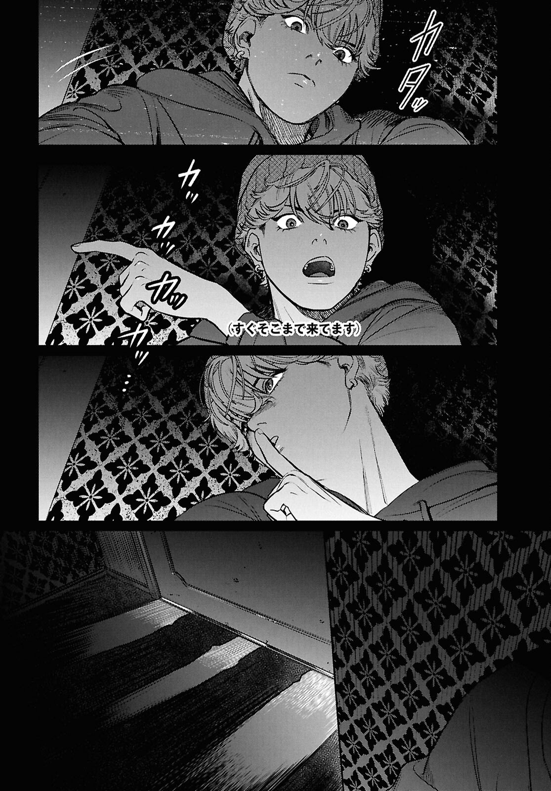 Kegareta Seichi Junrei ni Tsuite - Chapter 12 - Page 18