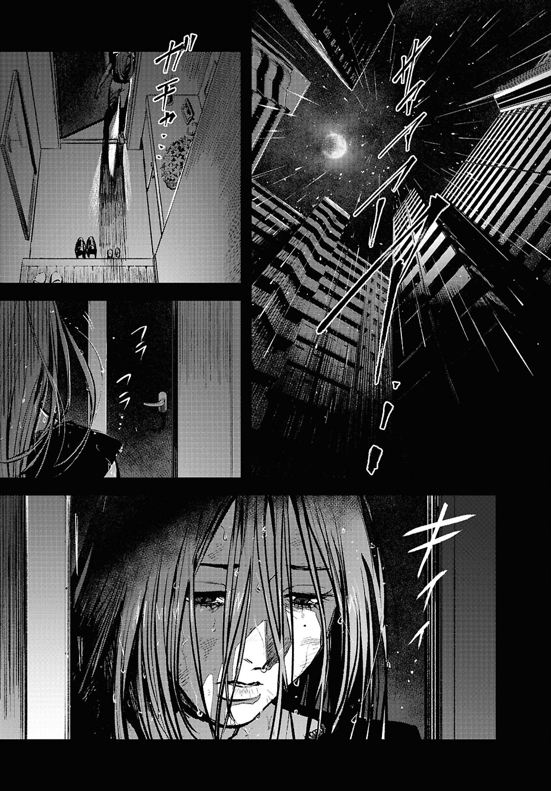 Kegareta Seichi Junrei ni Tsuite - Chapter 5 - Page 32