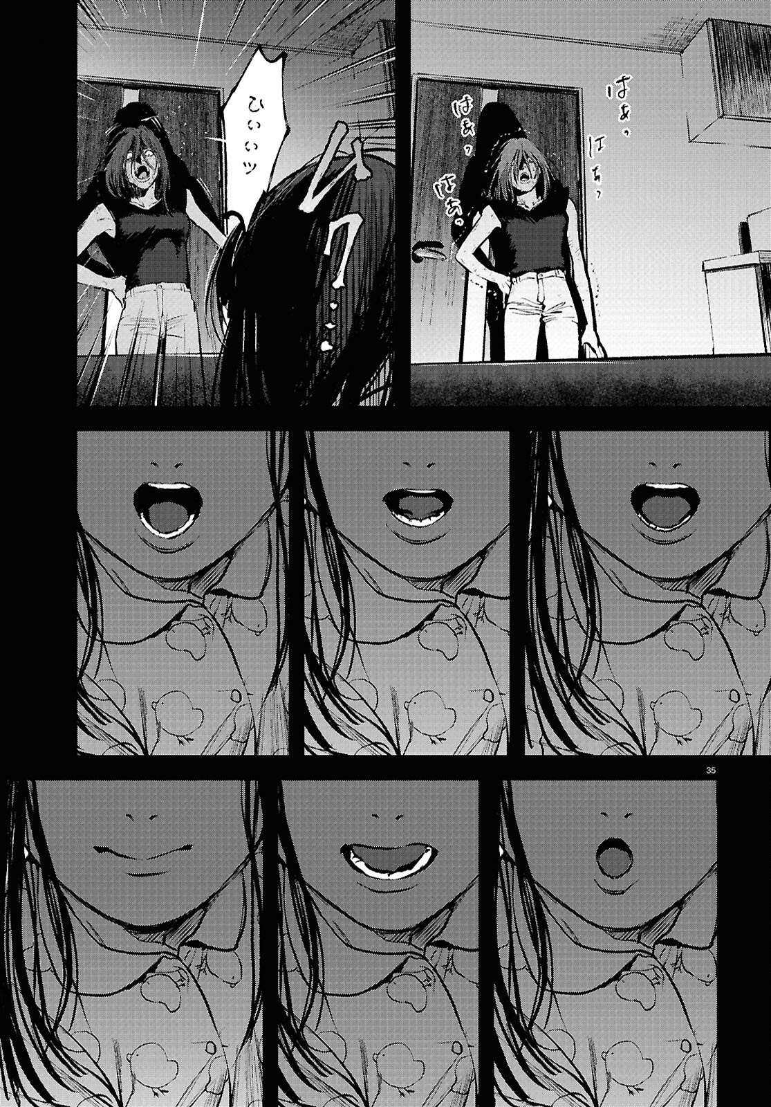 Kegareta Seichi Junrei ni Tsuite - Chapter 5 - Page 35