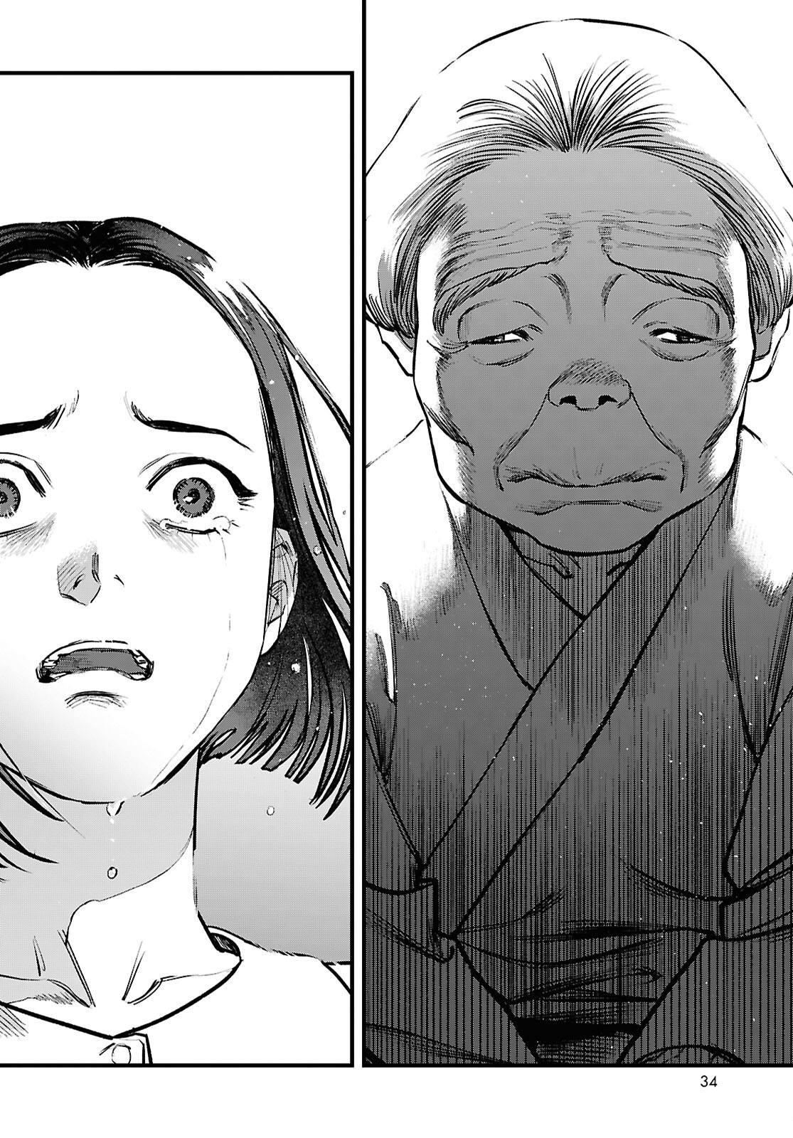 Kegareta Seichi Junrei ni Tsuite - Chapter 6 - Page 32