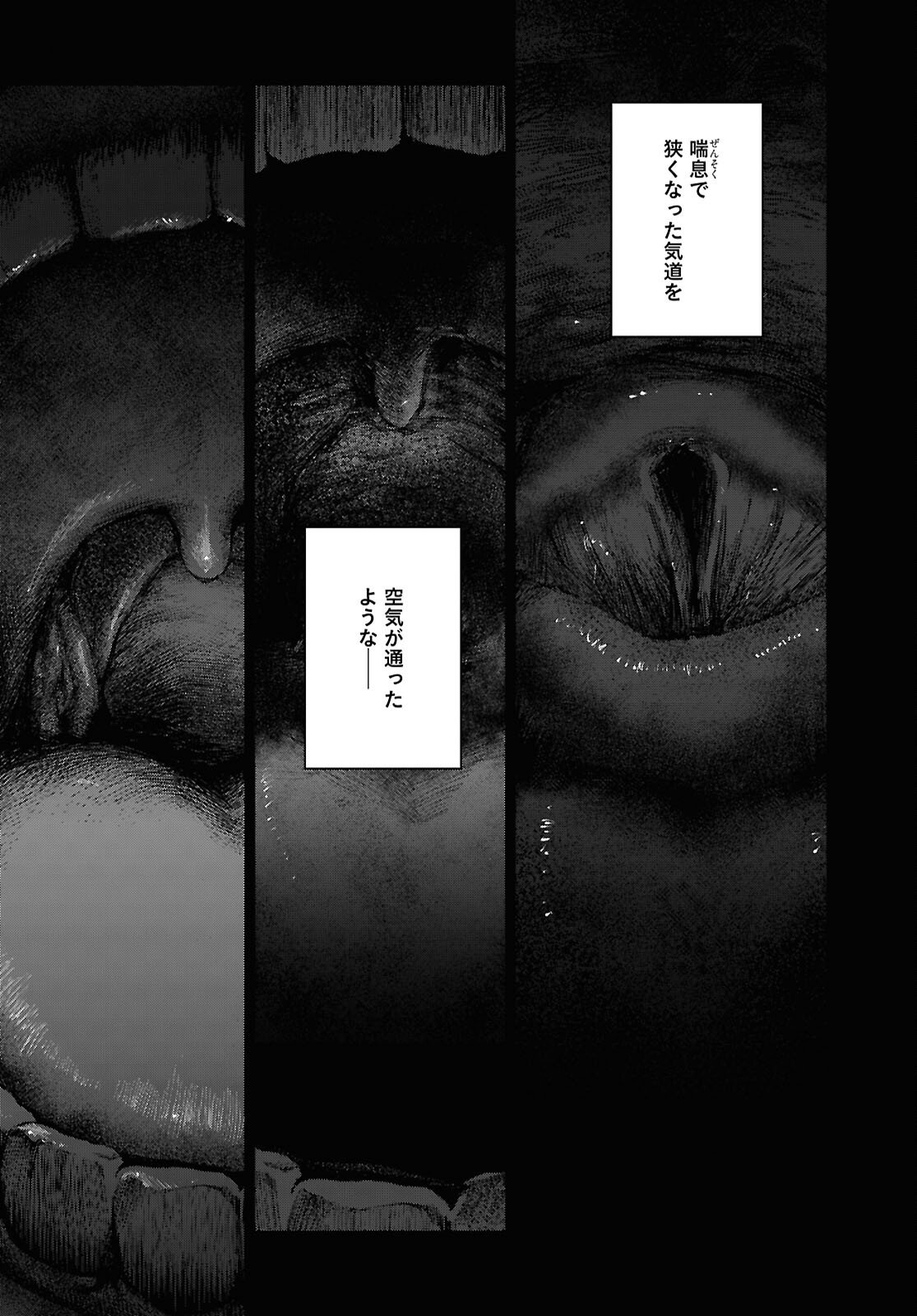 Kegareta Seichi Junrei ni Tsuite - Chapter 9 - Page 14