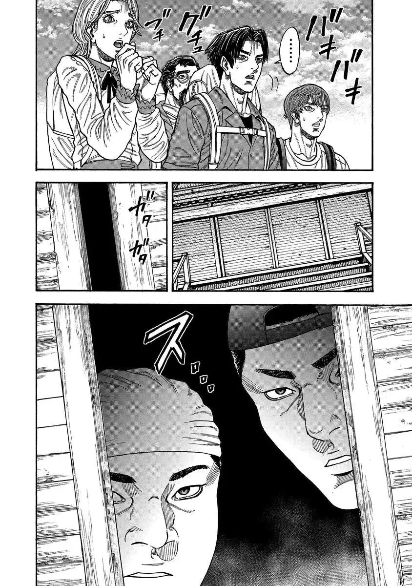 Kegaretachi - Chapter 1.2 - Page 24