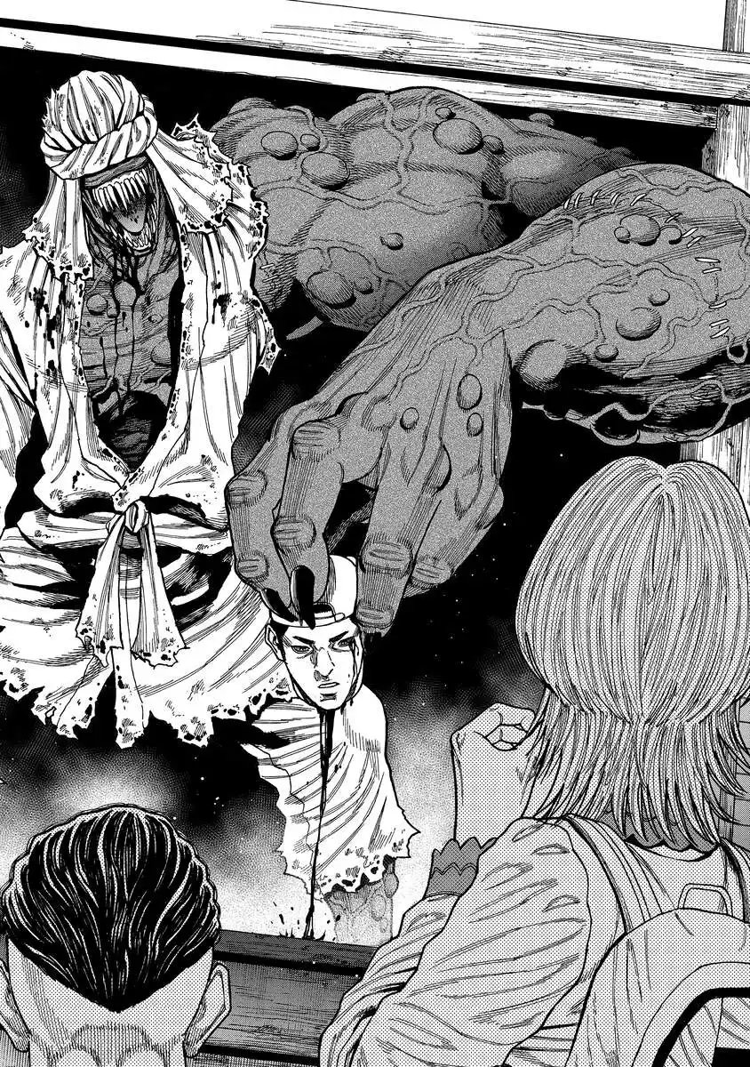 Kegaretachi - Chapter 1.2 - Page 26