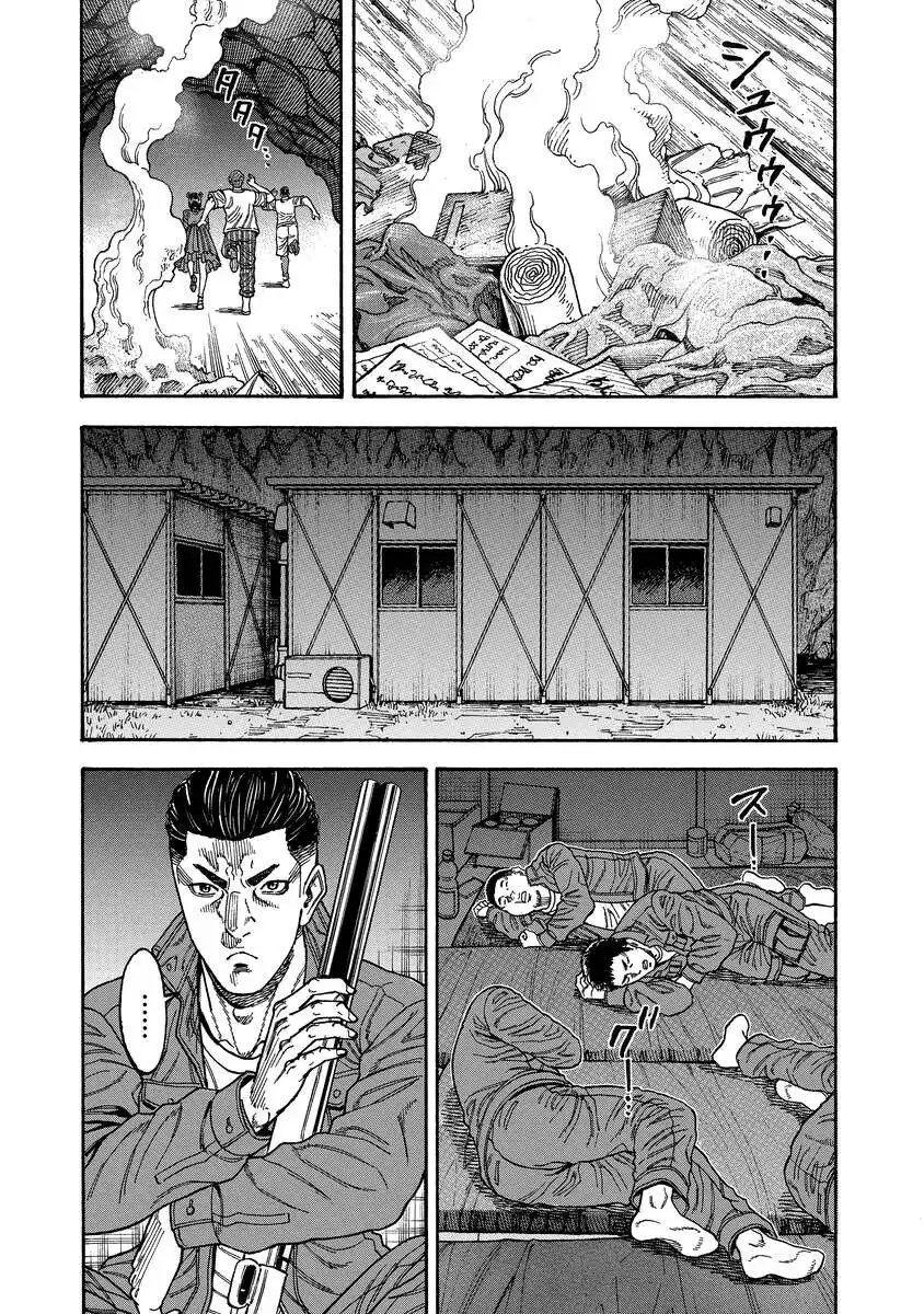 Kegaretachi - Chapter 10 - Page 16