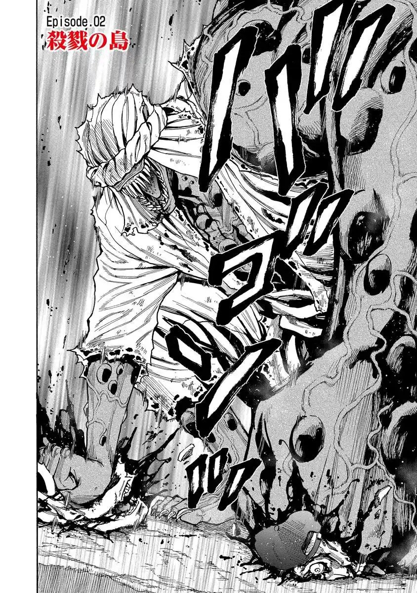 Kegaretachi - Chapter 2 - Page 2