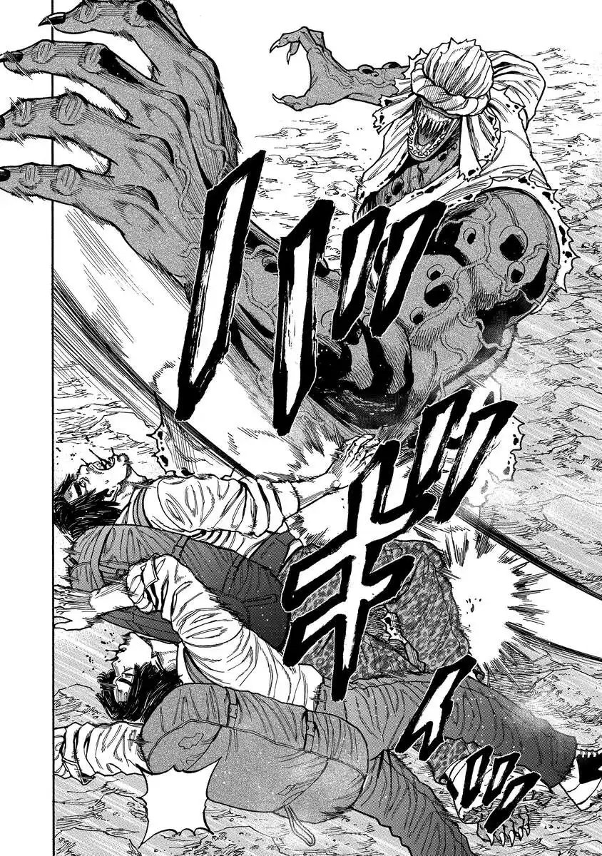 Kegaretachi - Chapter 2 - Page 6