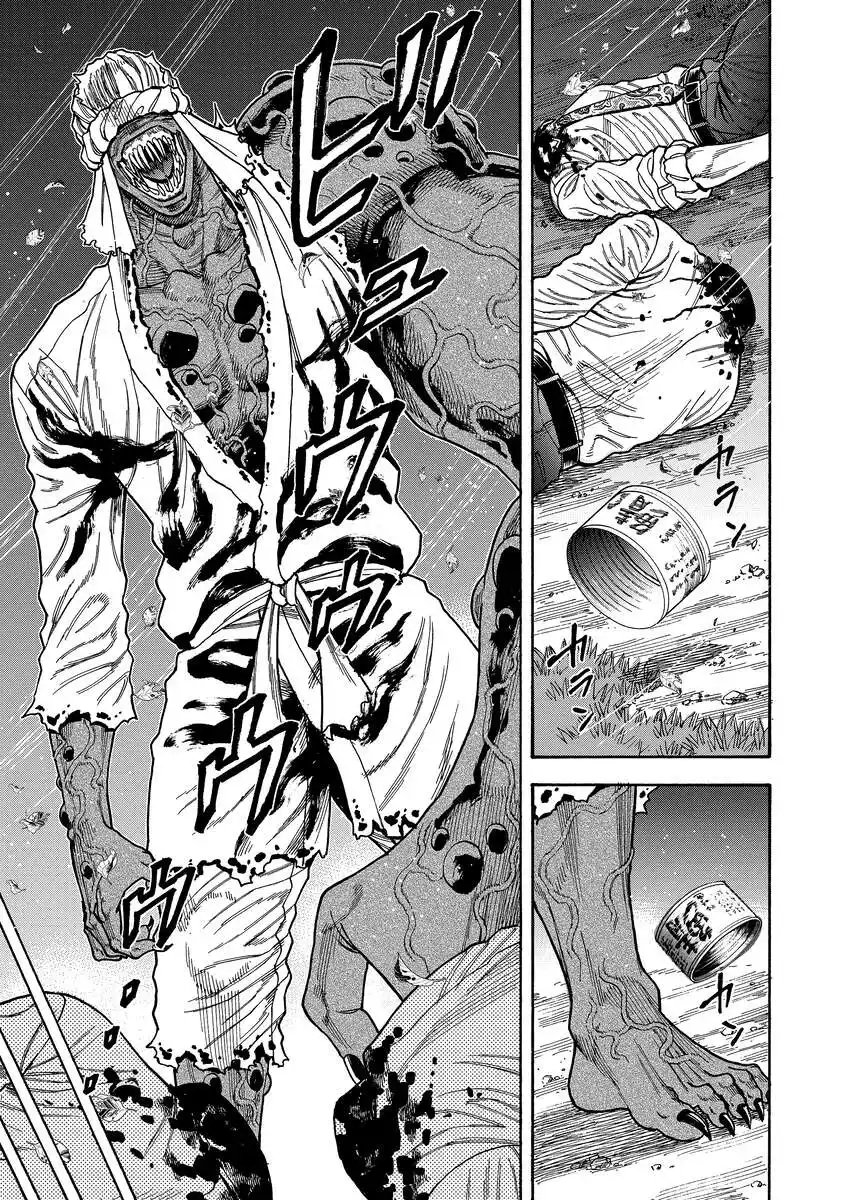 Kegaretachi - Chapter 4 - Page 15