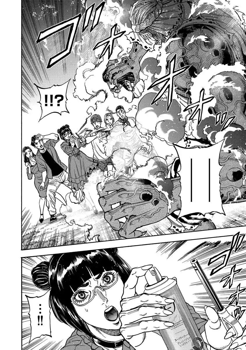 Kegaretachi - Chapter 4 - Page 6