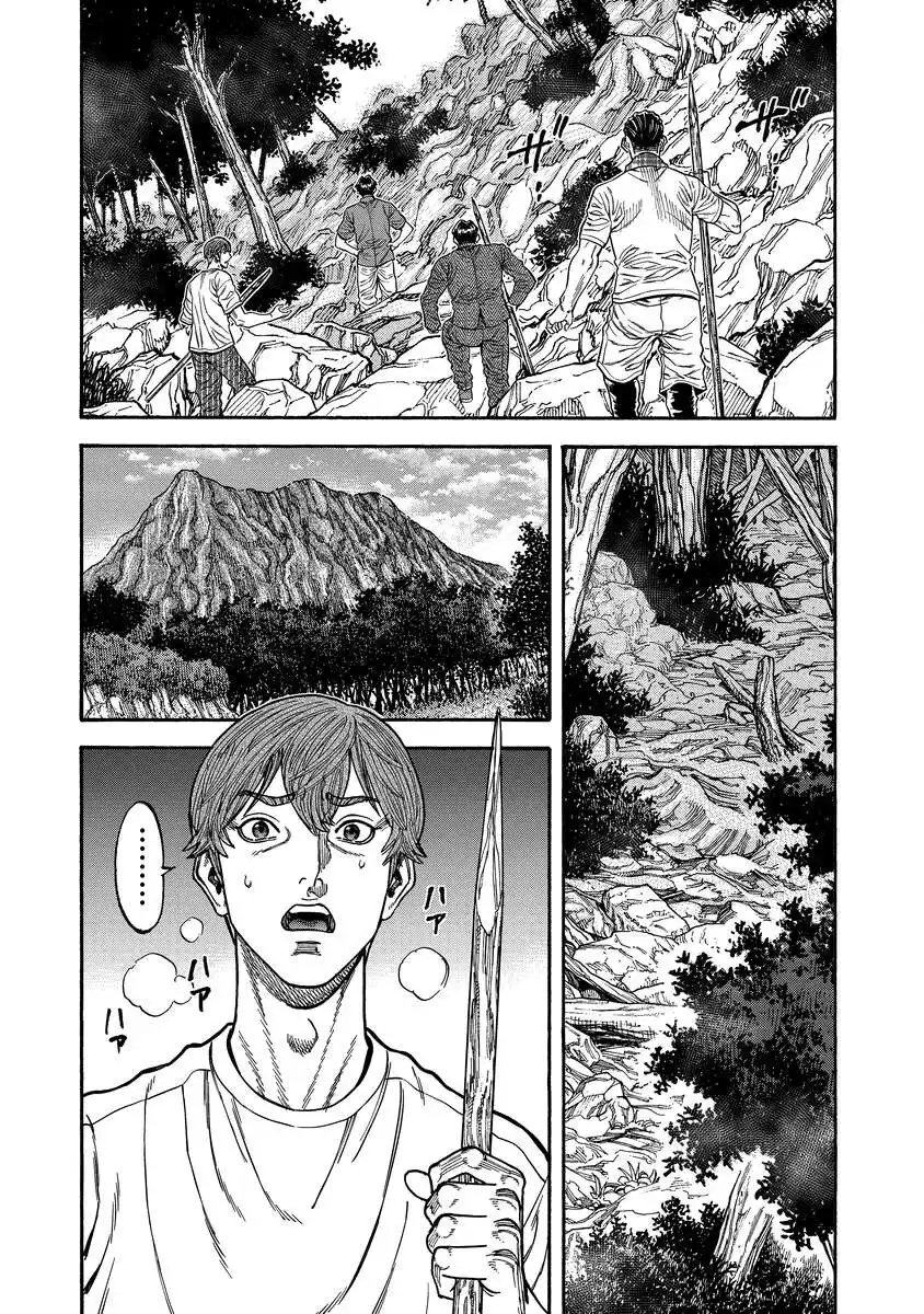Kegaretachi - Chapter 5 - Page 12