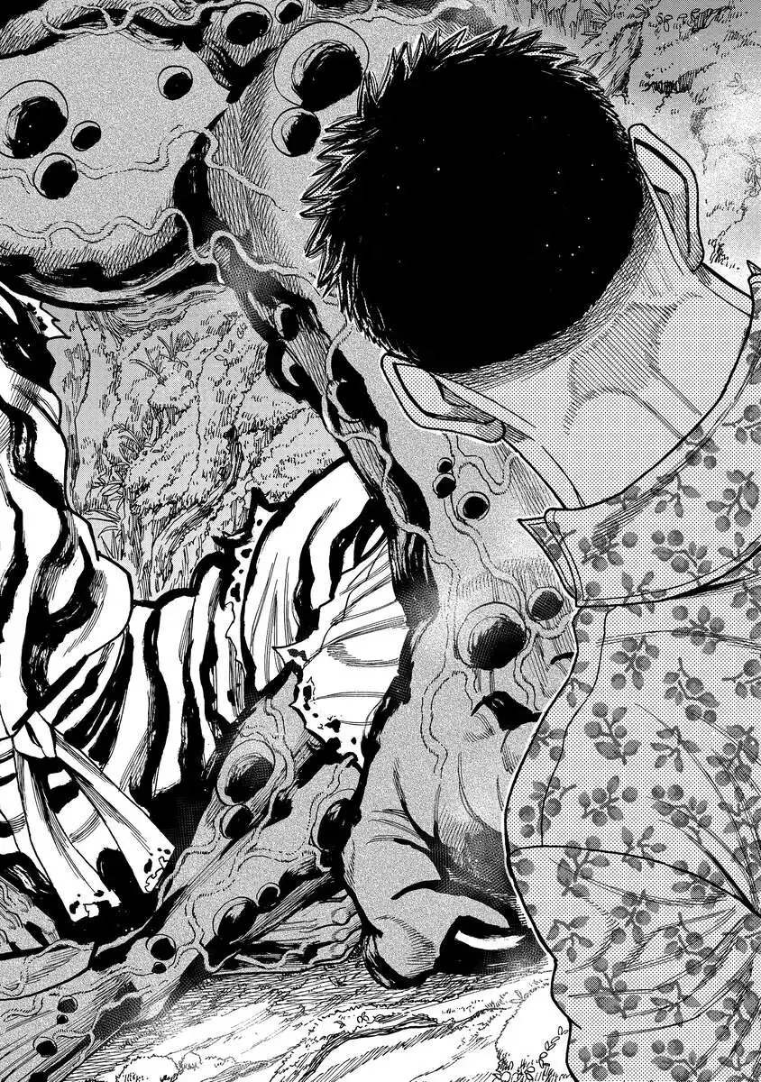 Kegaretachi - Chapter 6 - Page 18