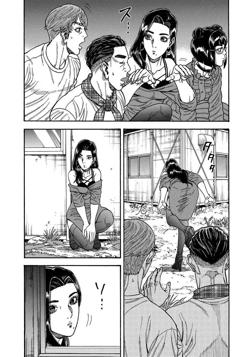 Kegaretachi - Chapter 8 - Page 11