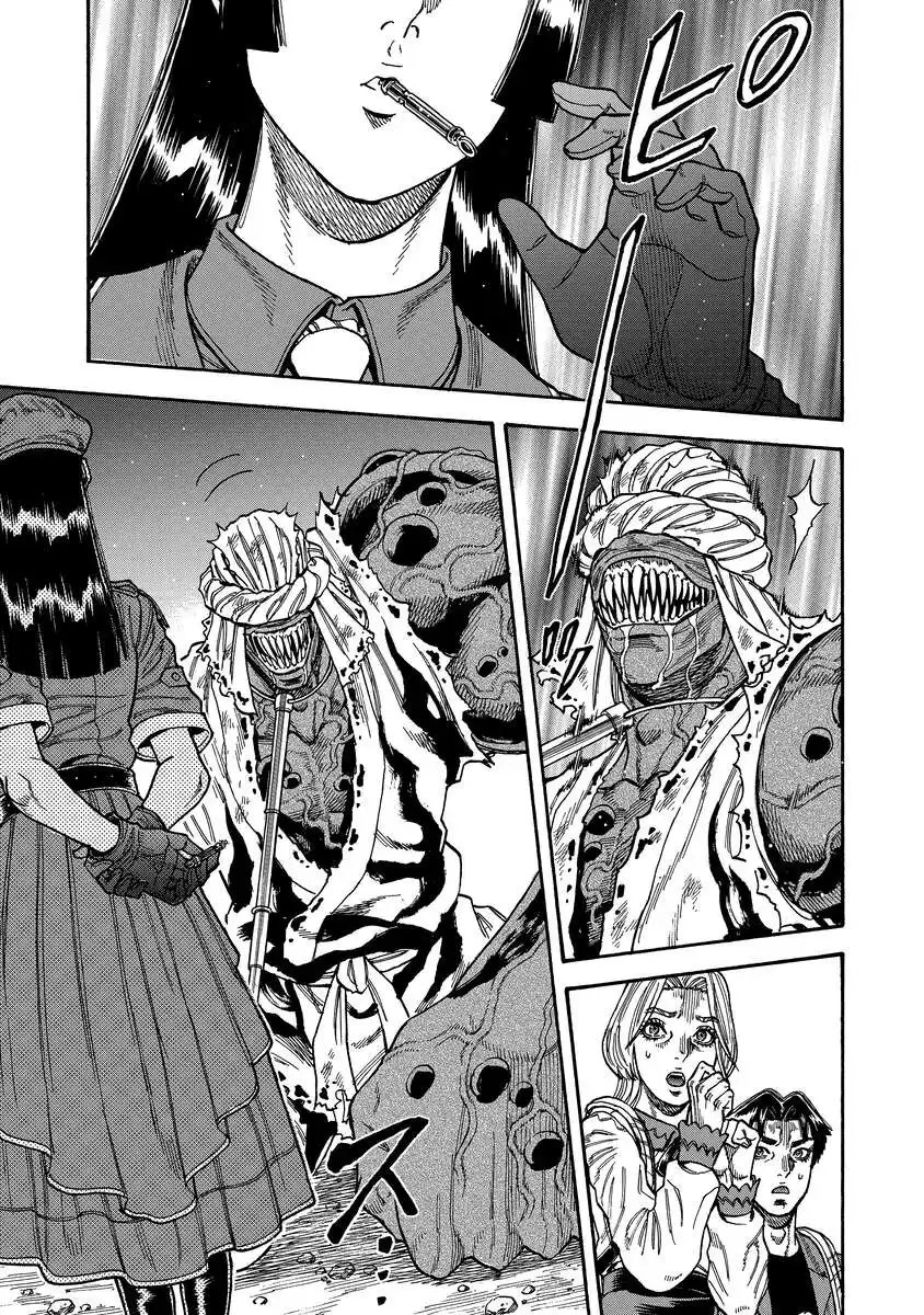 Kegaretachi - Chapter 8 - Page 17