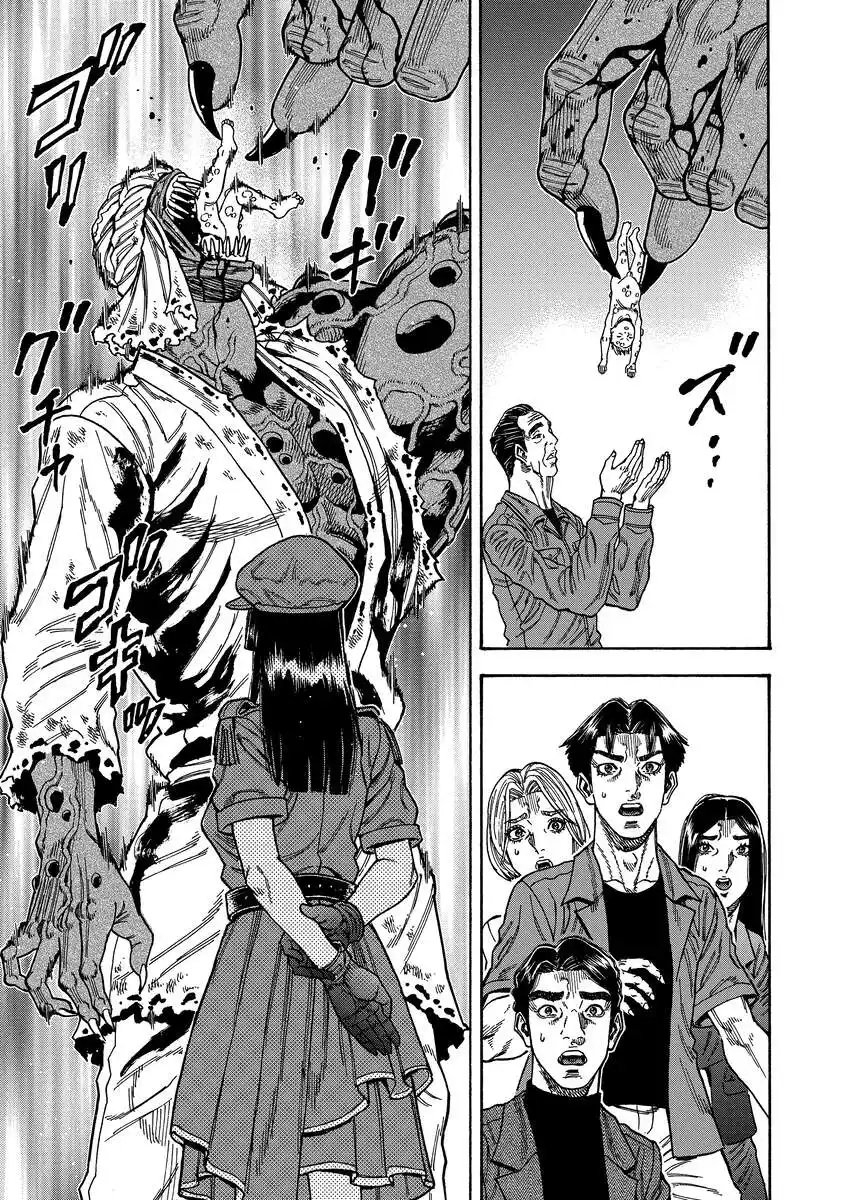 Kegaretachi - Chapter 9 - Page 11