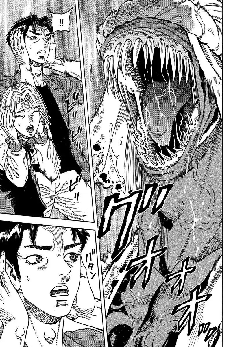 Kegaretachi - Chapter 9 - Page 3