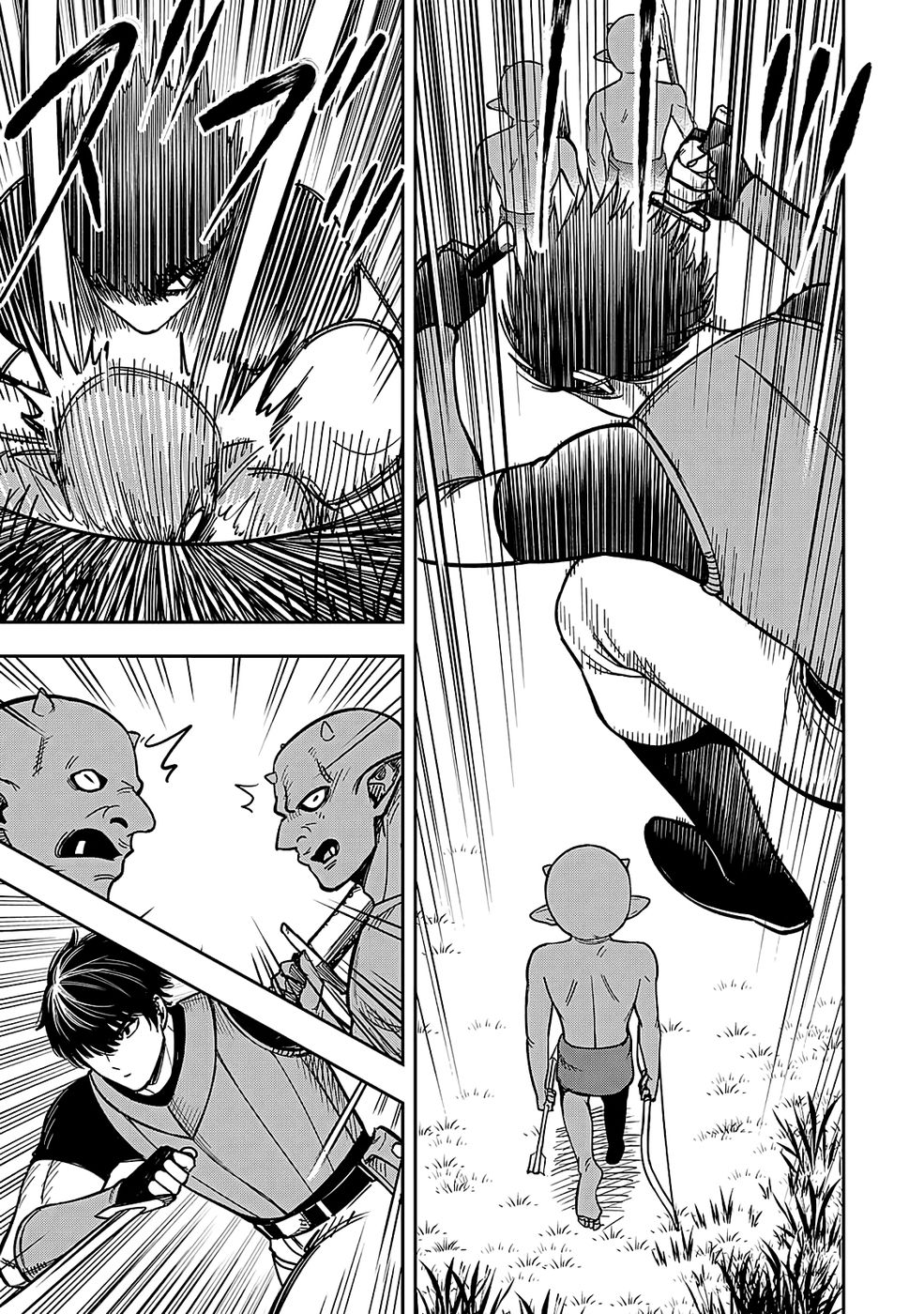 Keiken wo Skill ni suru Bannou na Nouryoku wo Te ni Irete, Saikyou no Tansaku-sha ni Narimashita - Chapter 1 - Page 15