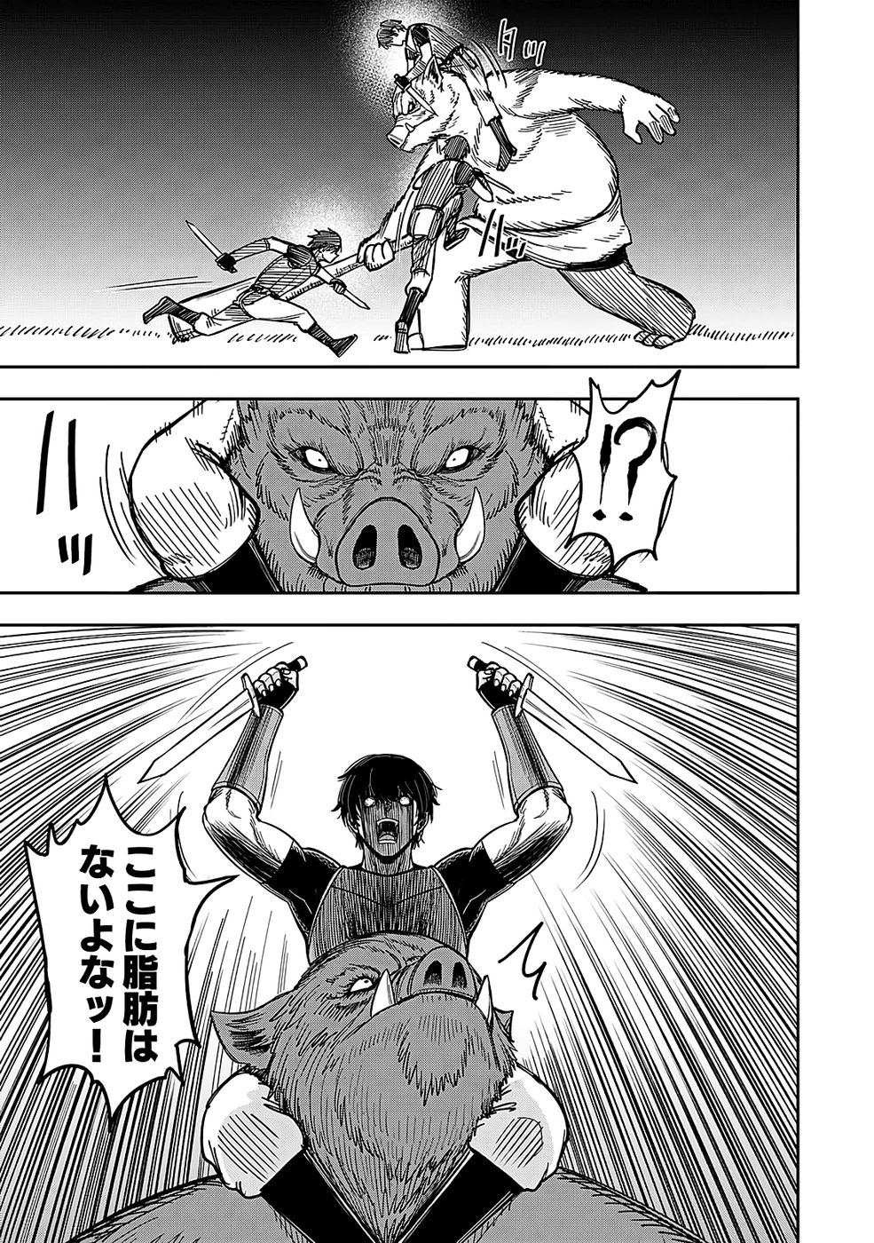 Keiken wo Skill ni suru Bannou na Nouryoku wo Te ni Irete, Saikyou no Tansaku-sha ni Narimashita - Chapter 1 - Page 27