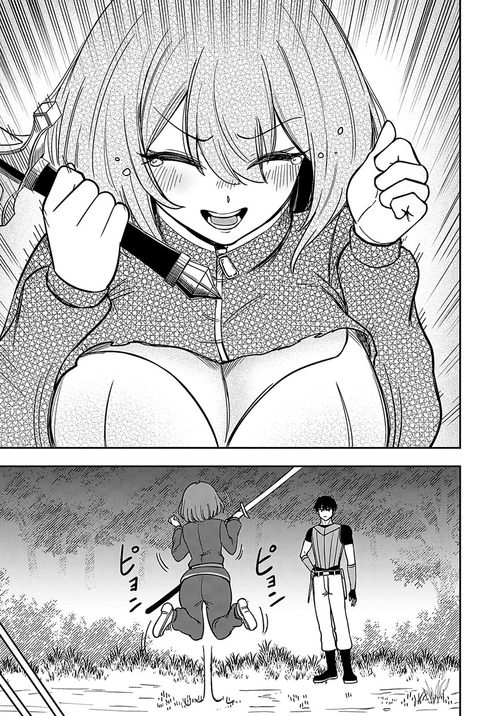 Keiken wo Skill ni suru Bannou na Nouryoku wo Te ni Irete, Saikyou no Tansaku-sha ni Narimashita - Chapter 2 - Page 21