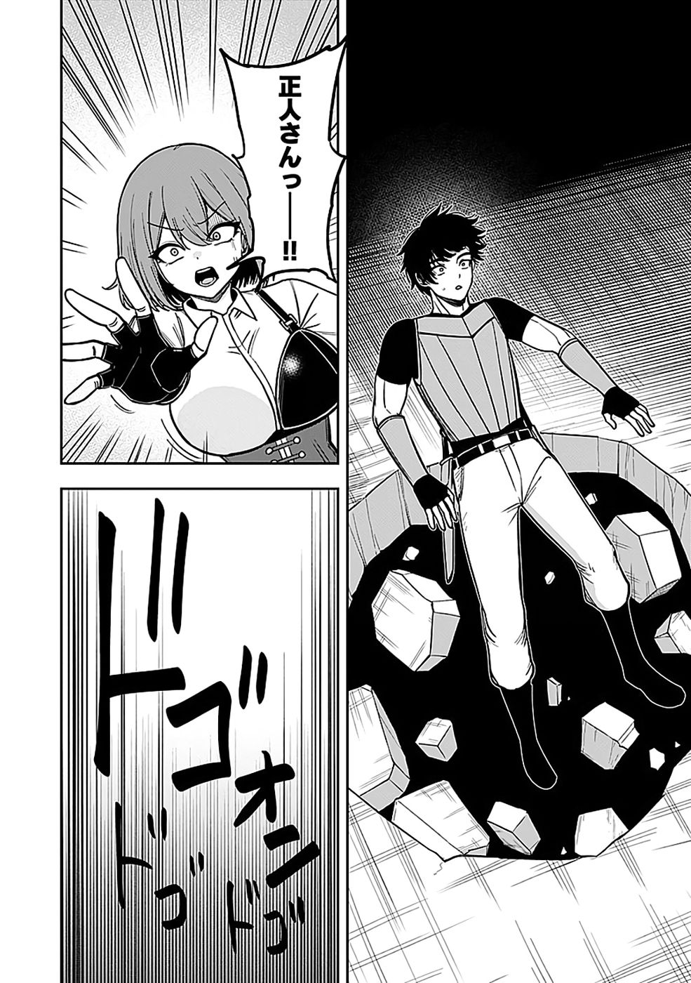 Keiken wo Skill ni suru Bannou na Nouryoku wo Te ni Irete, Saikyou no Tansaku-sha ni Narimashita - Chapter 2 - Page 28