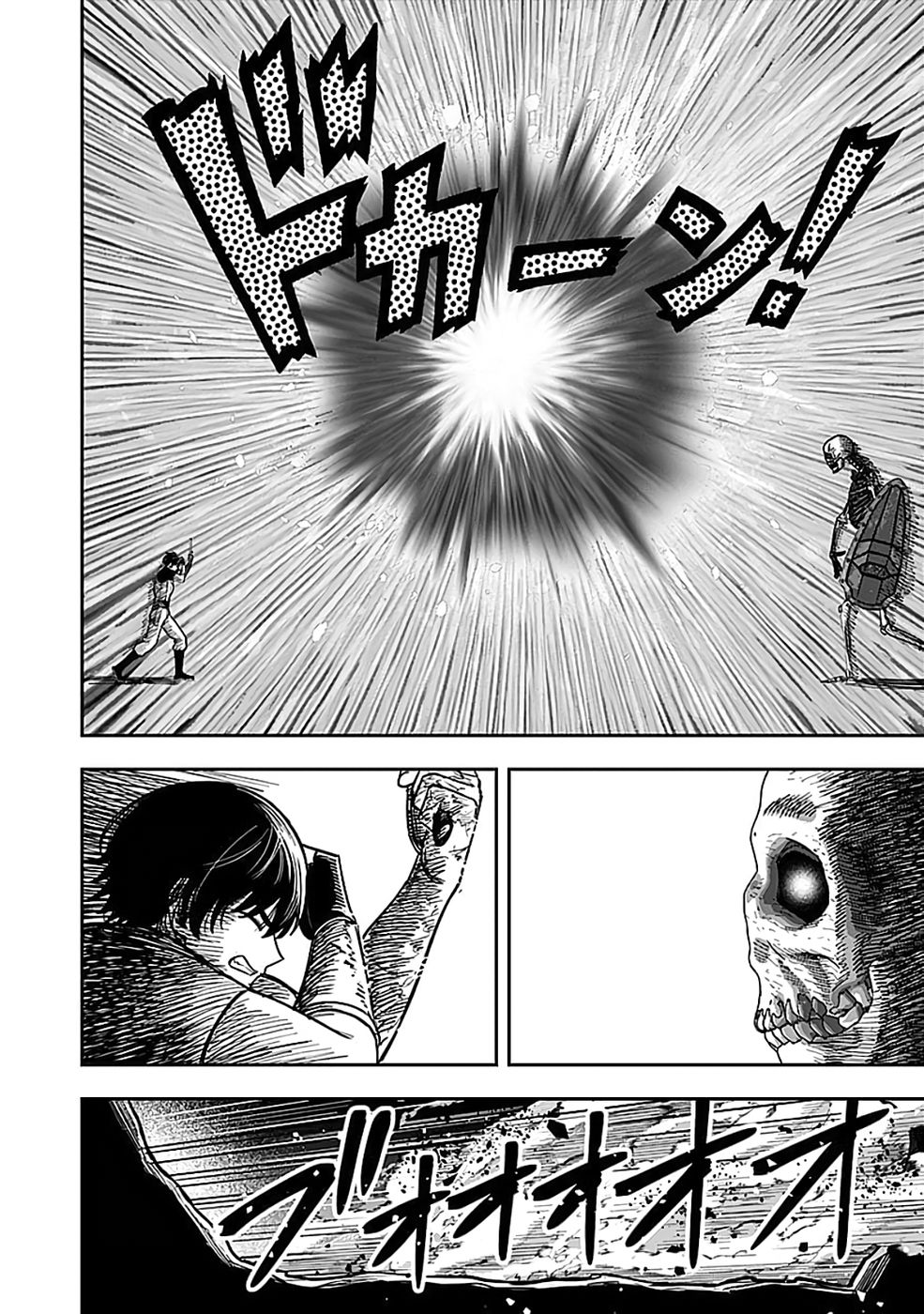 Keiken wo Skill ni suru Bannou na Nouryoku wo Te ni Irete, Saikyou no Tansaku-sha ni Narimashita - Chapter 3 - Page 12