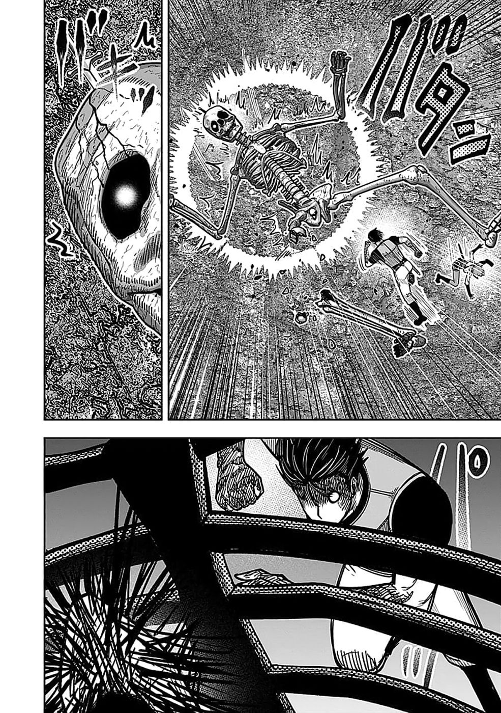 Keiken wo Skill ni suru Bannou na Nouryoku wo Te ni Irete, Saikyou no Tansaku-sha ni Narimashita - Chapter 3 - Page 26