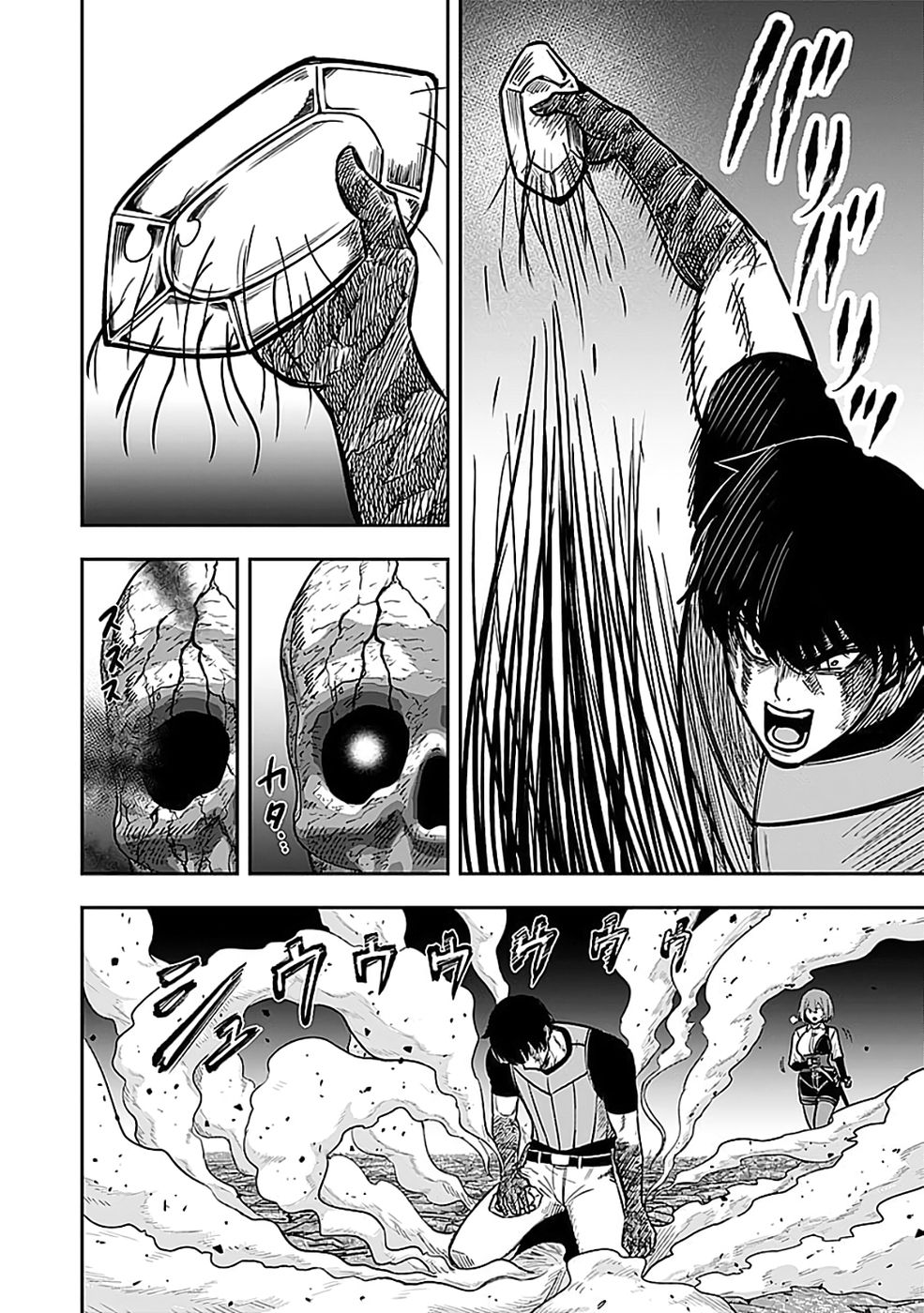 Keiken wo Skill ni suru Bannou na Nouryoku wo Te ni Irete, Saikyou no Tansaku-sha ni Narimashita - Chapter 3 - Page 28