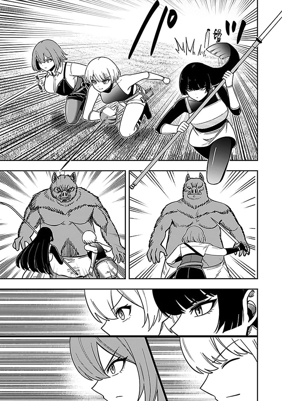 Keiken wo Skill ni suru Bannou na Nouryoku wo Te ni Irete, Saikyou no Tansaku-sha ni Narimashita - Chapter 4 - Page 19